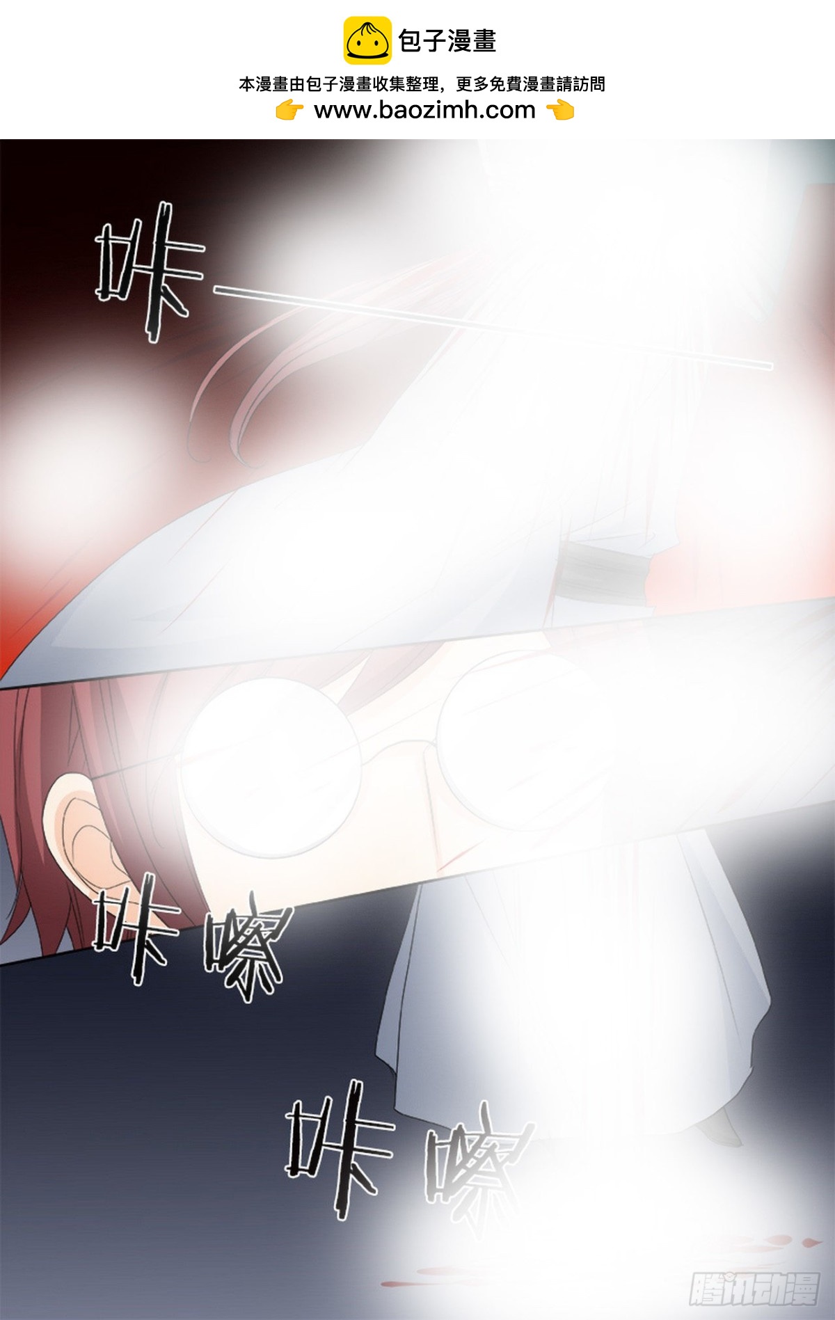 第523话7