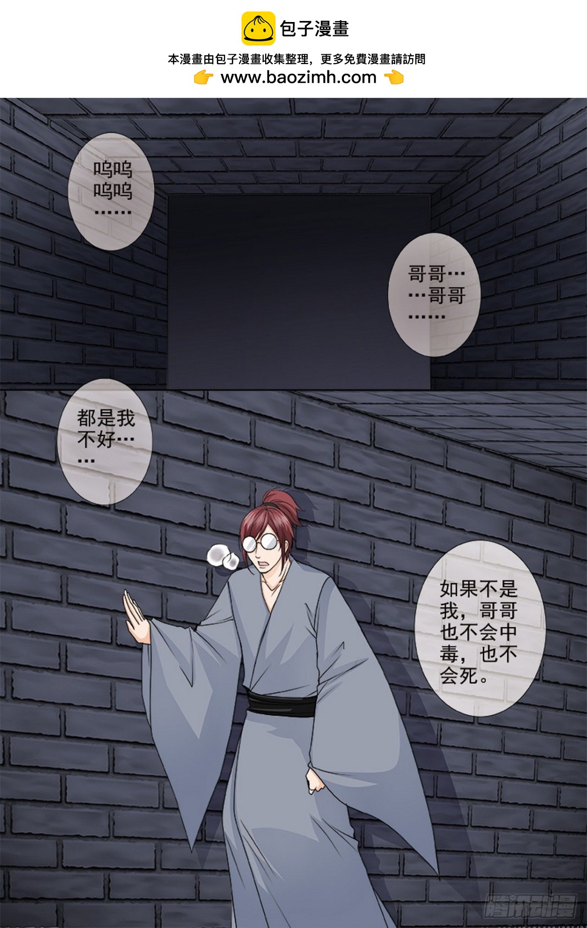 第524话1