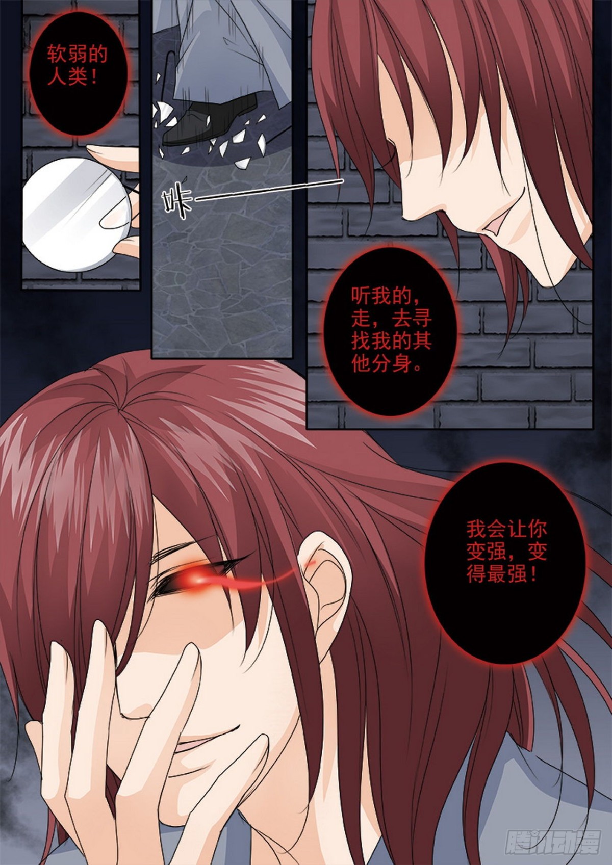 第525话0