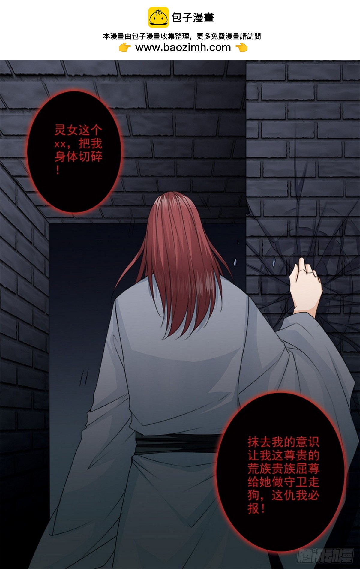 第525话1