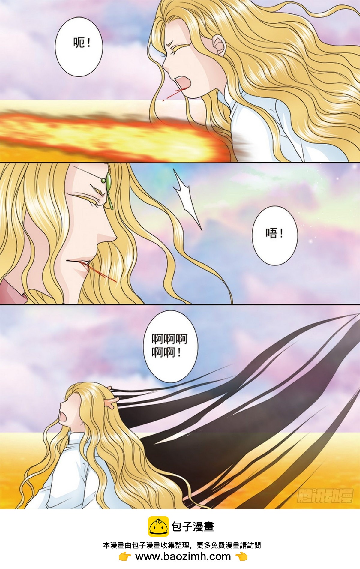 第525话7