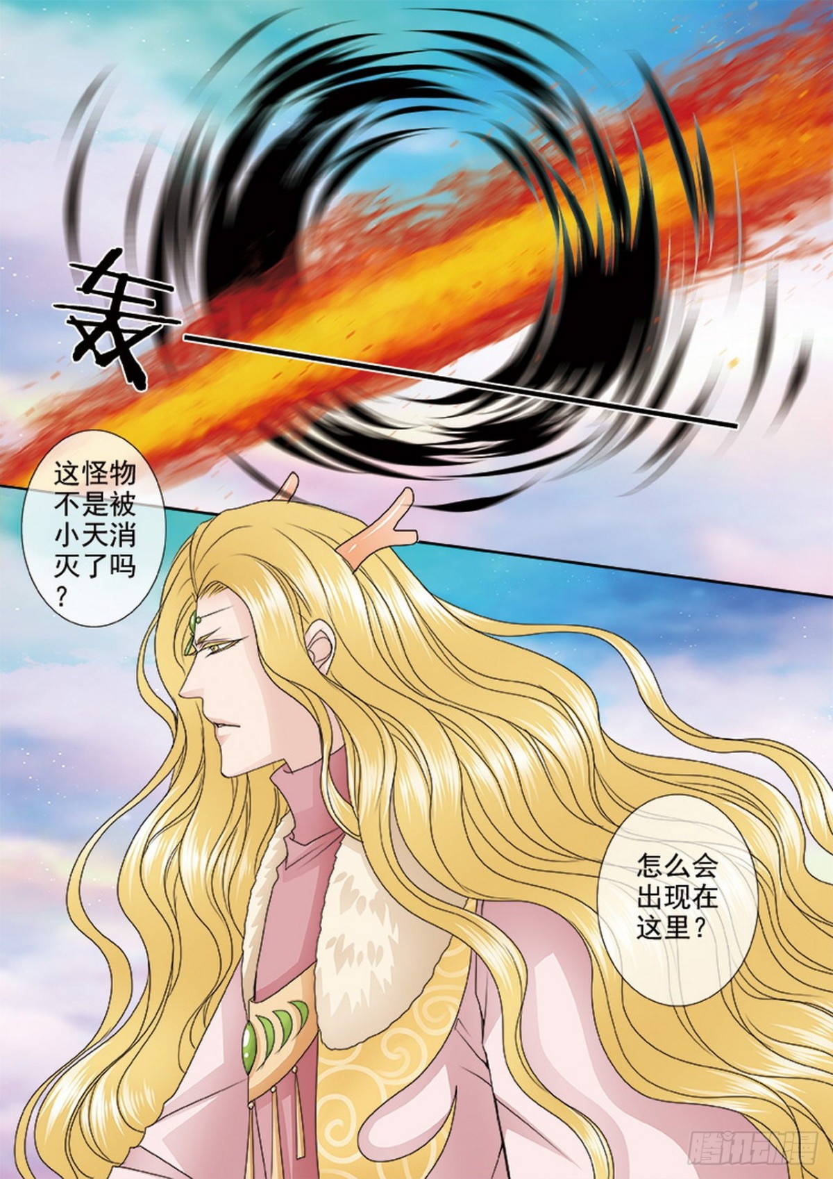 第526话3