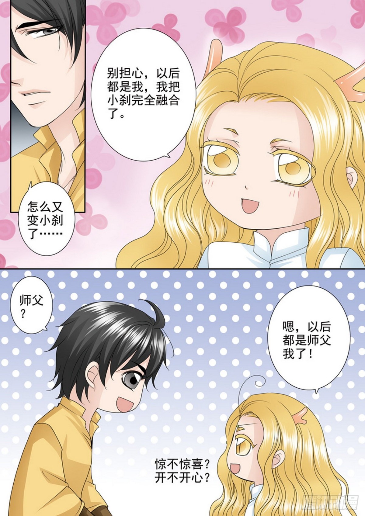 第527话0