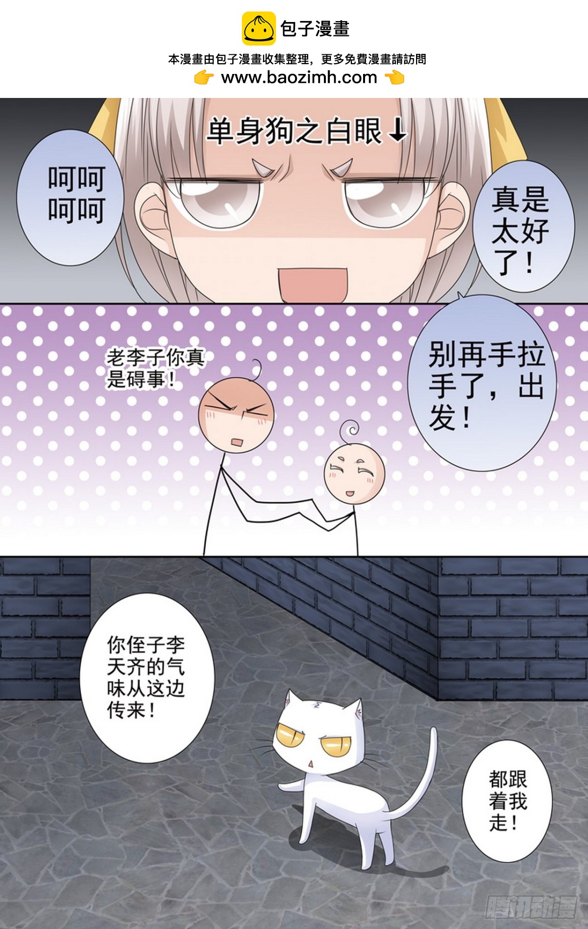 第527话1