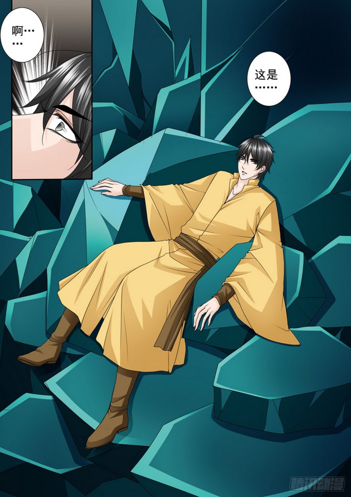 第527话6