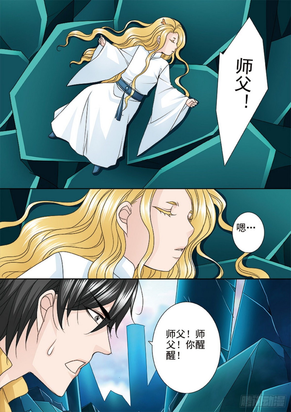 第528话0