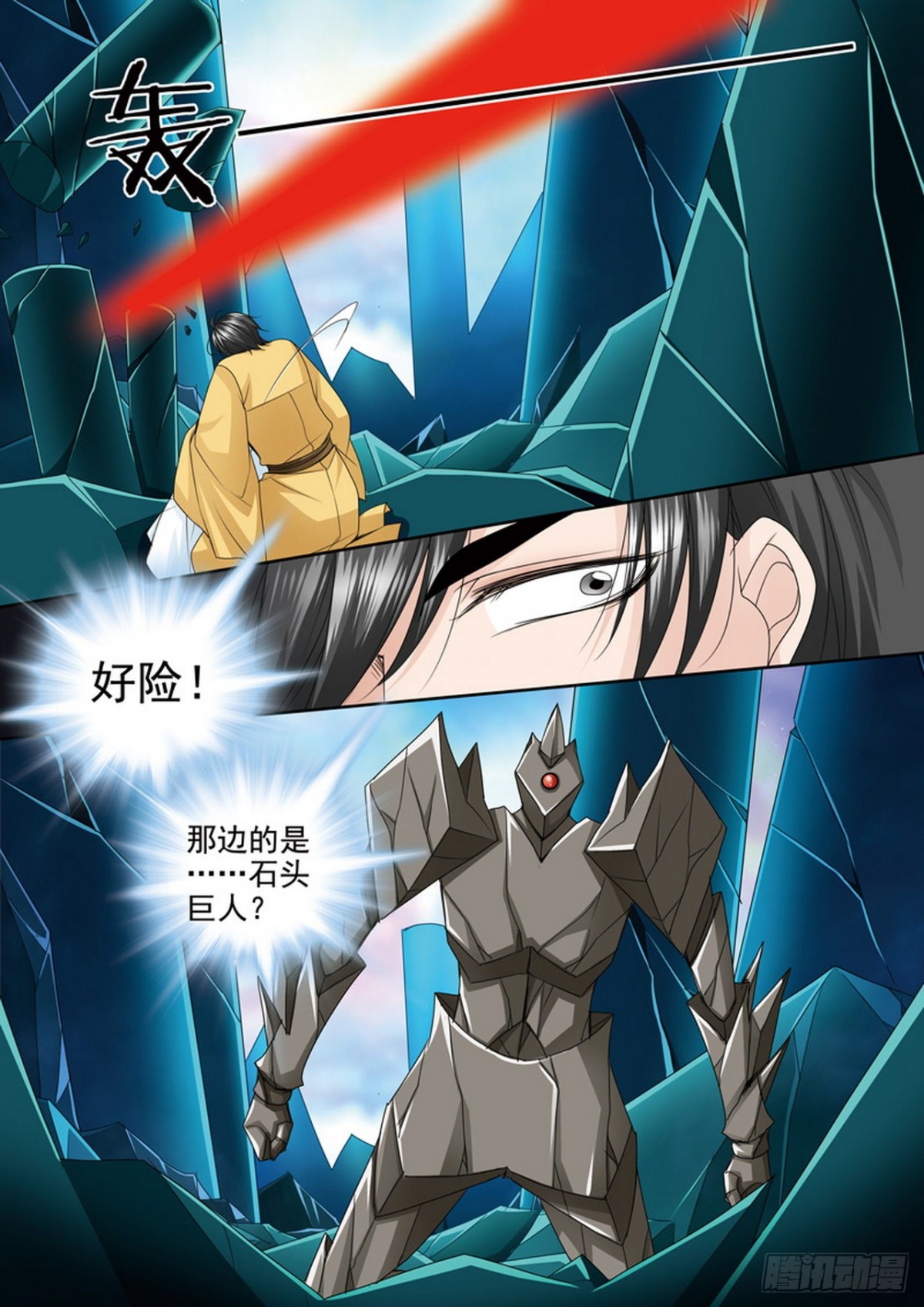 第528话3