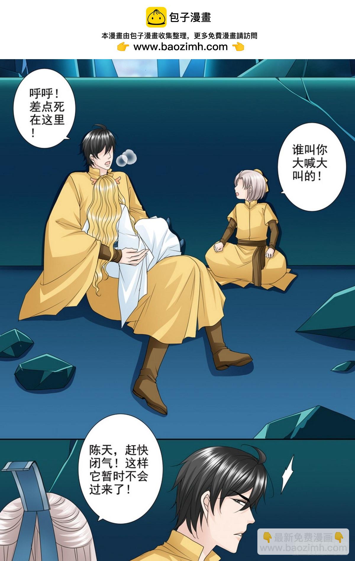 第528话5