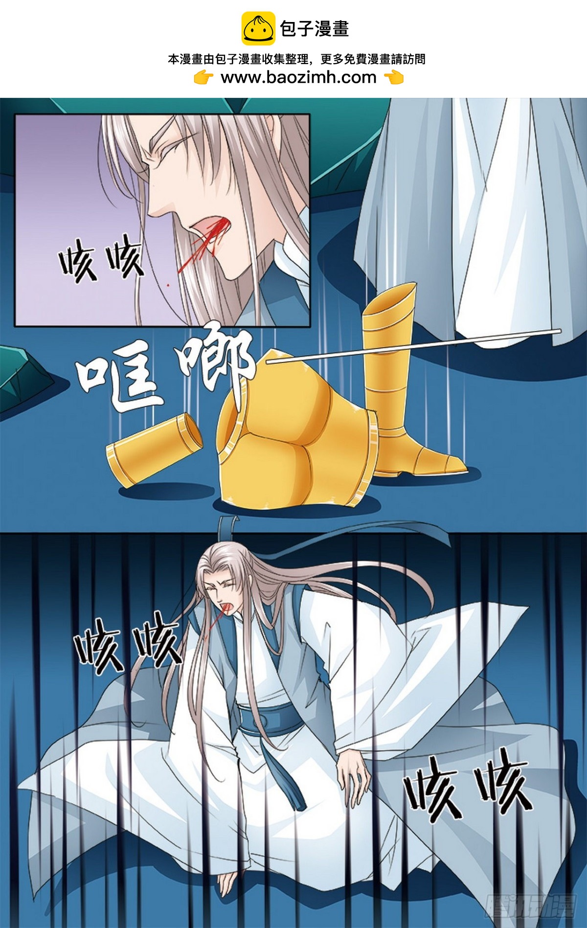 第529话4