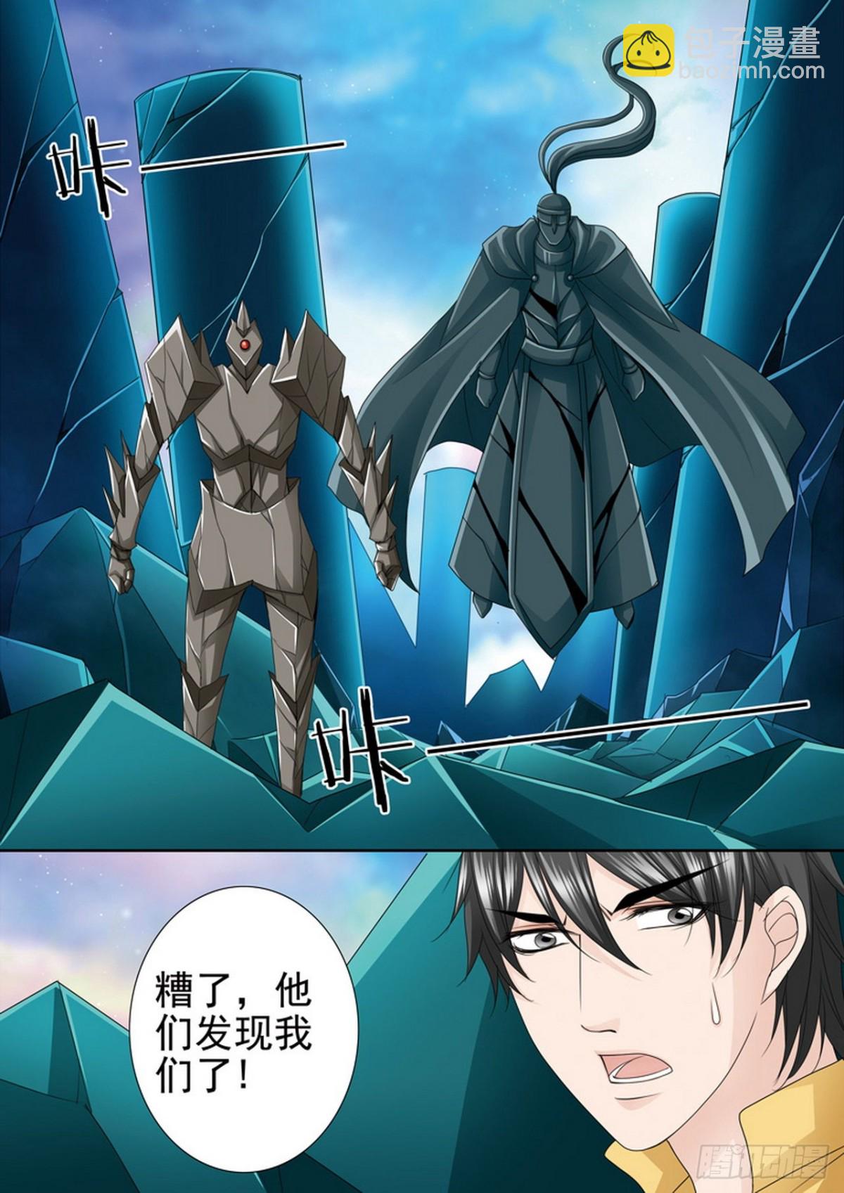 第529话6