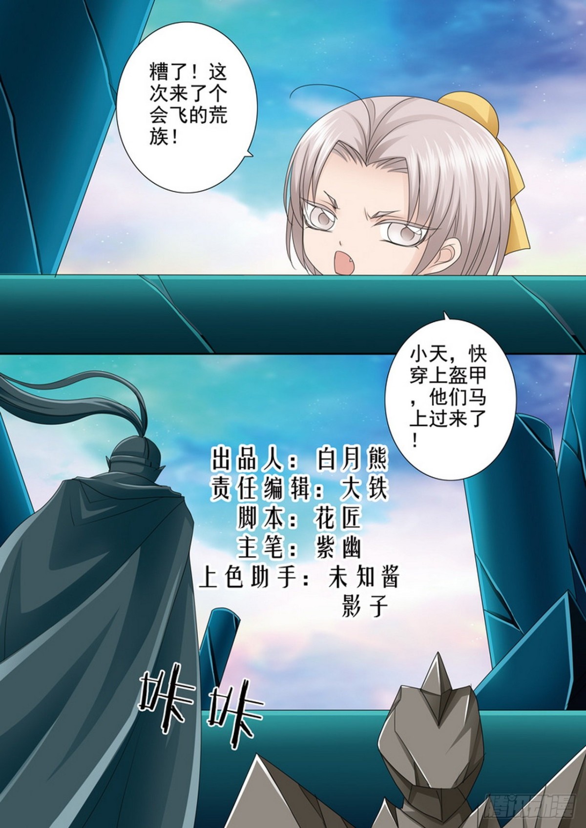 第530话0