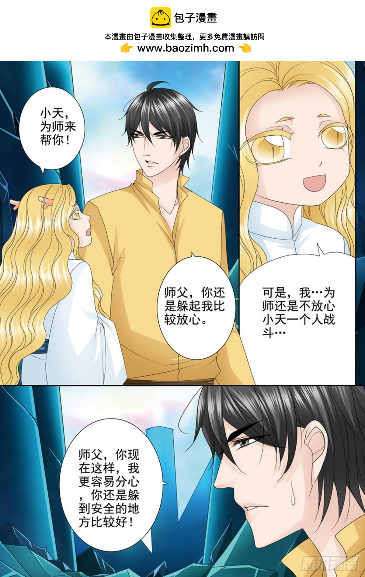 第530话1