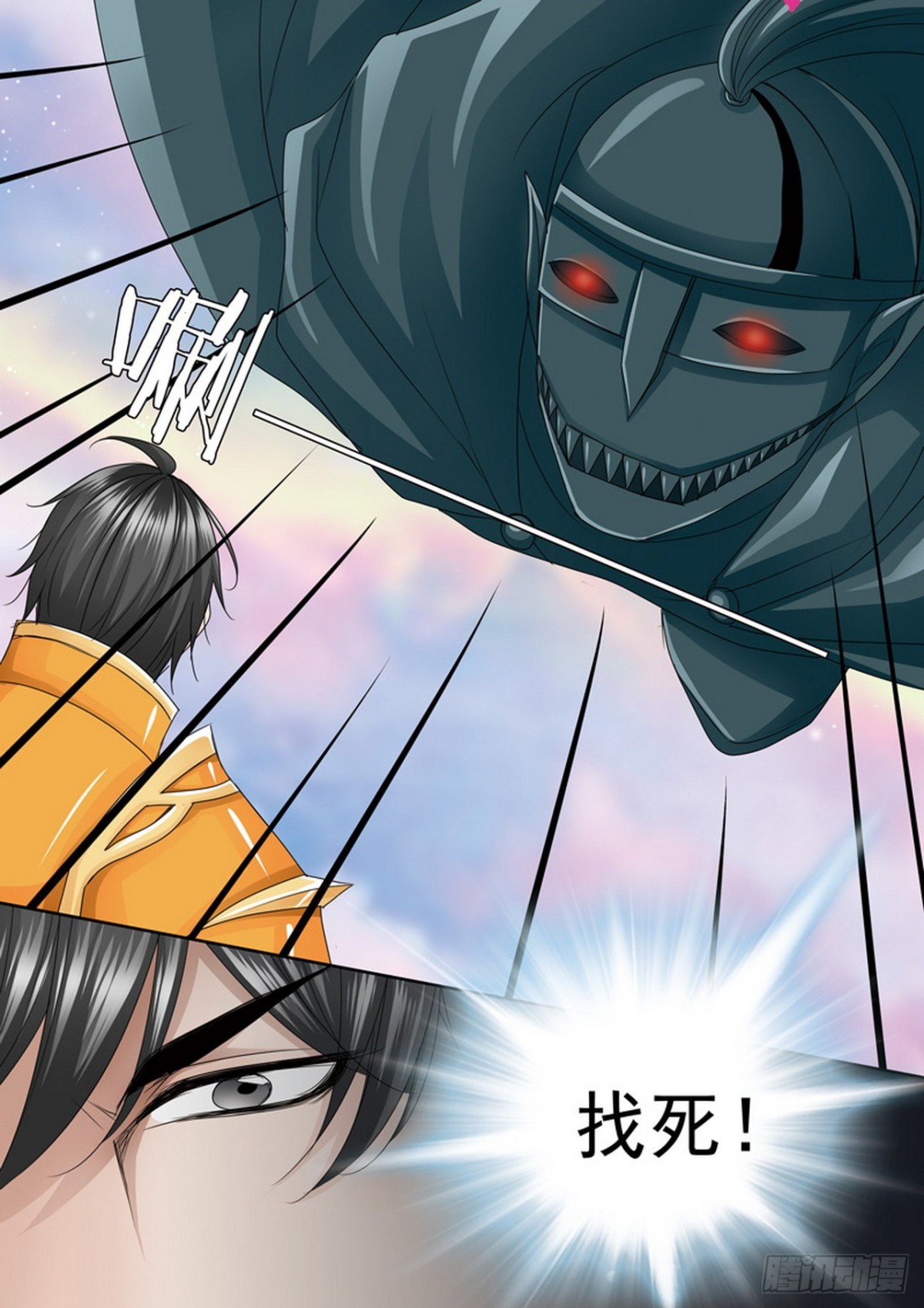 第532话4