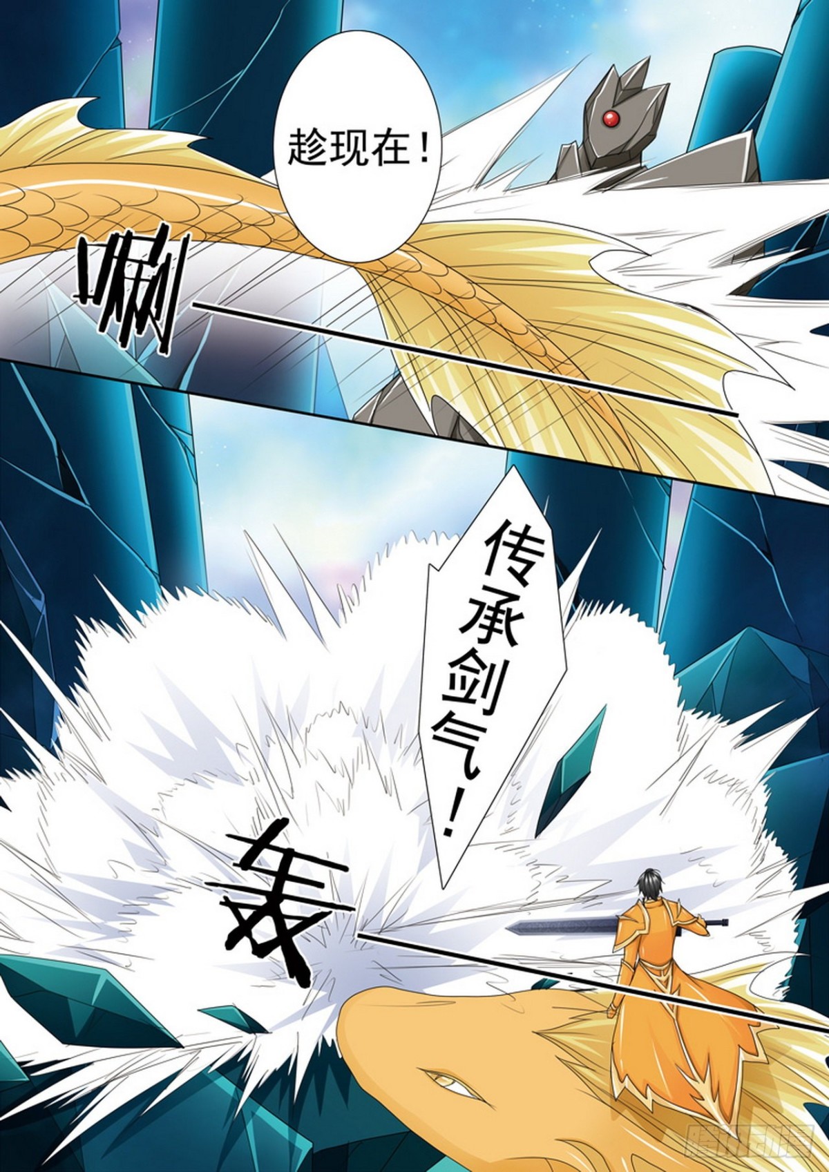 第532话6
