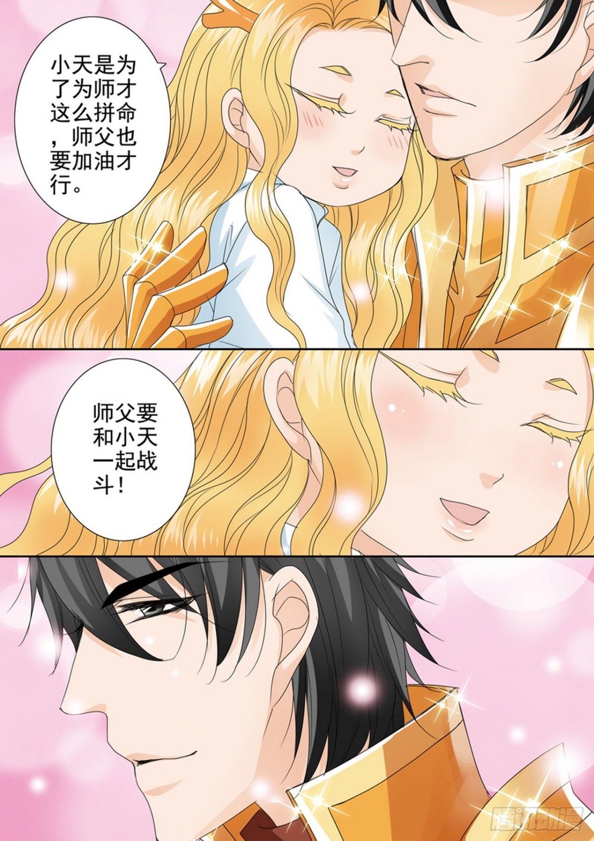 第533话2