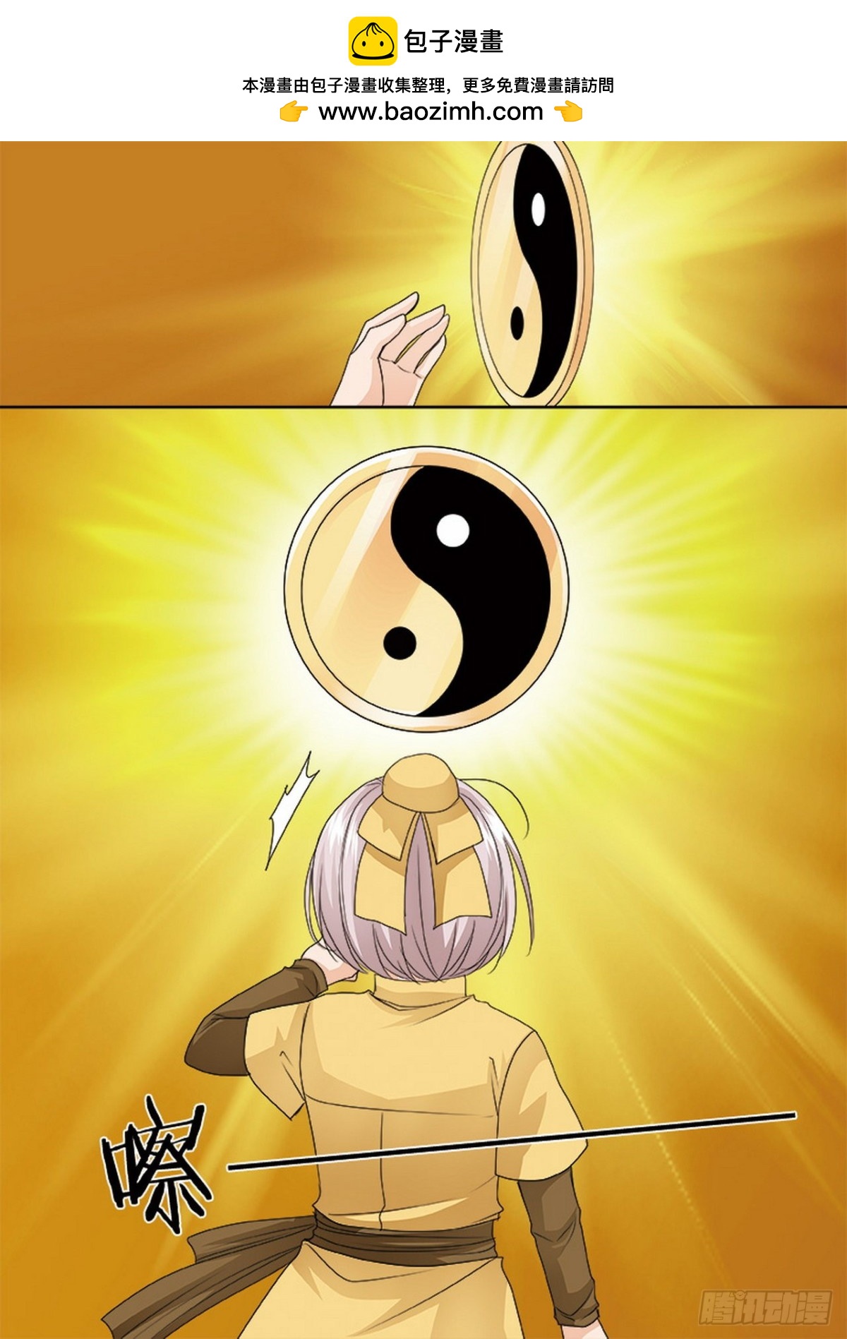 第533话4