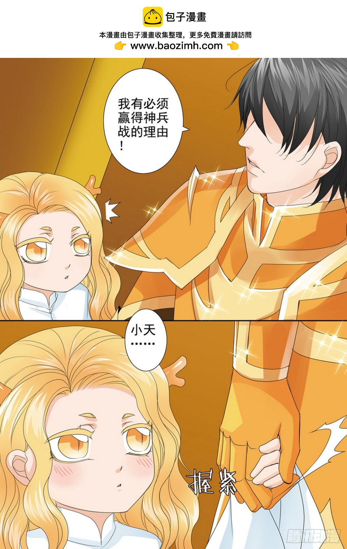 第534话1