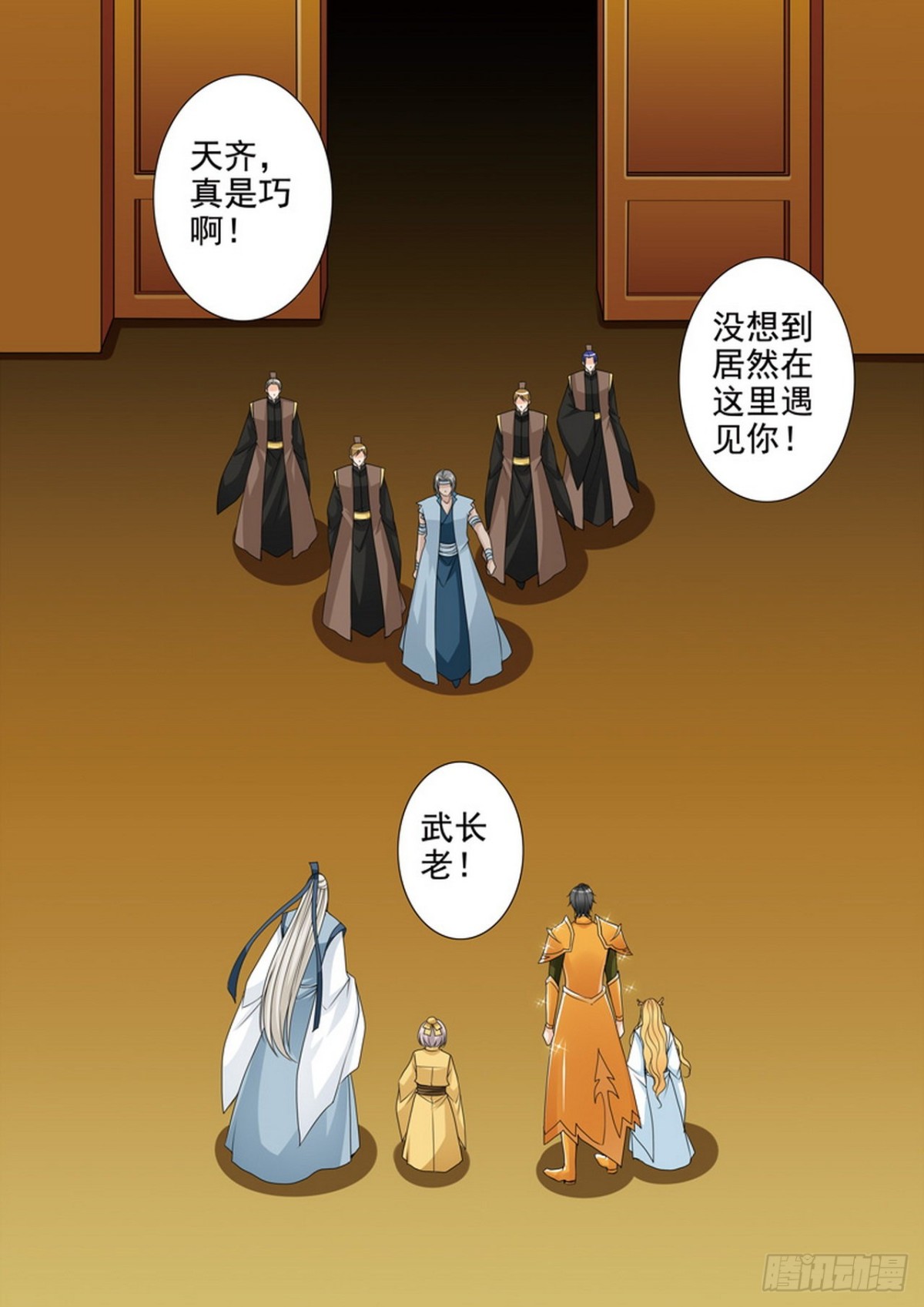 第534话3