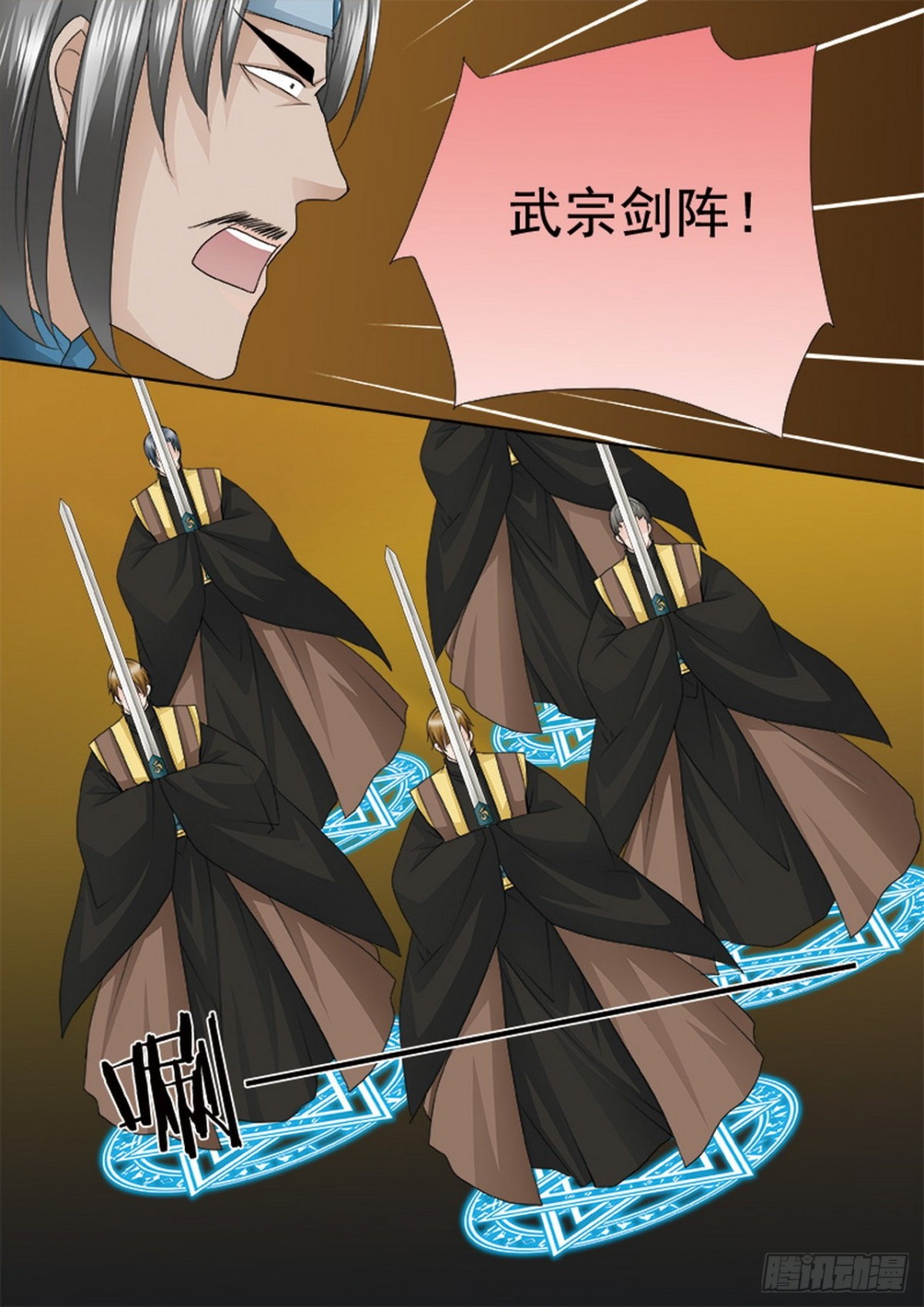 第535话4