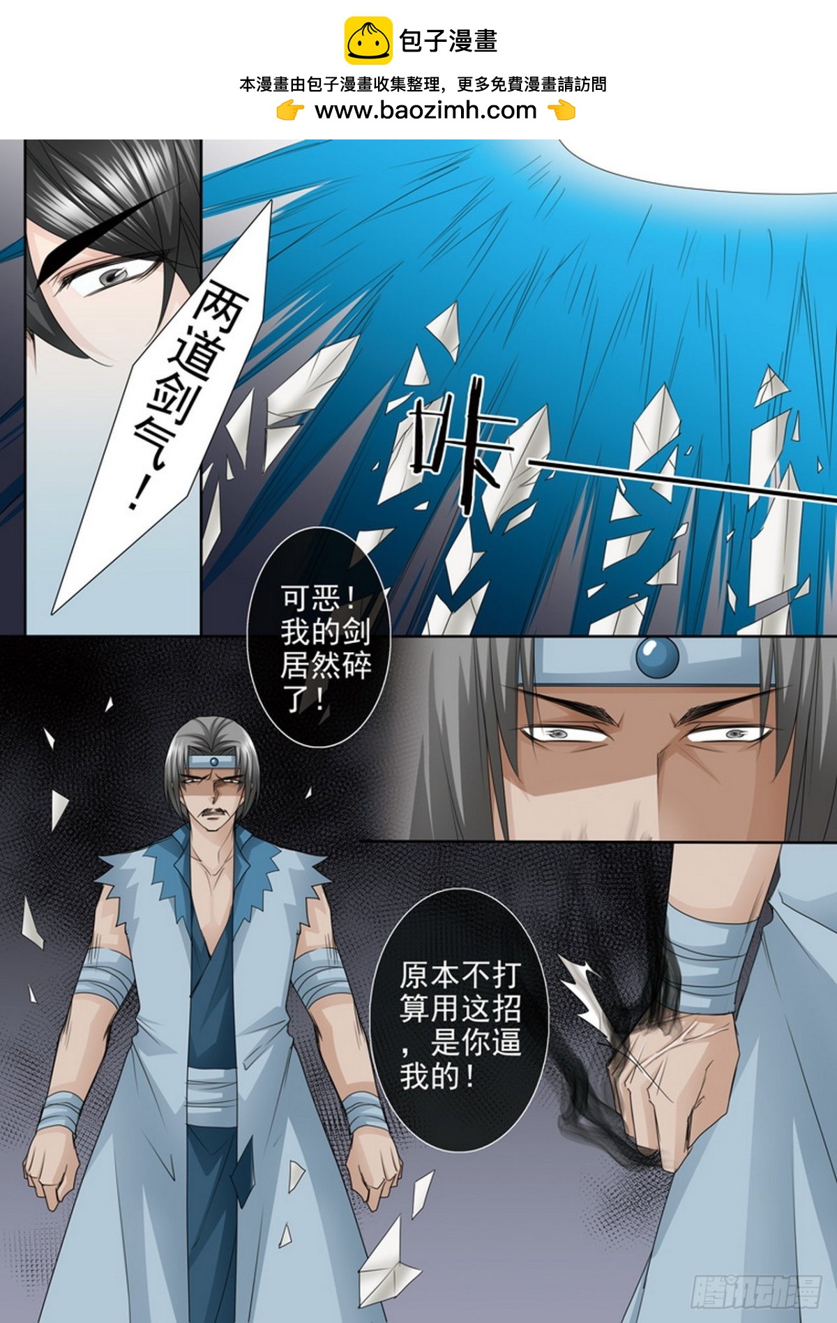 第536话1