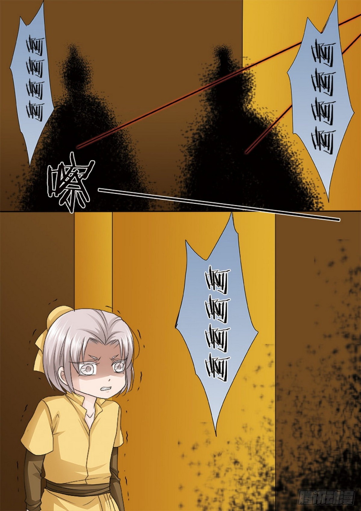 第536话4