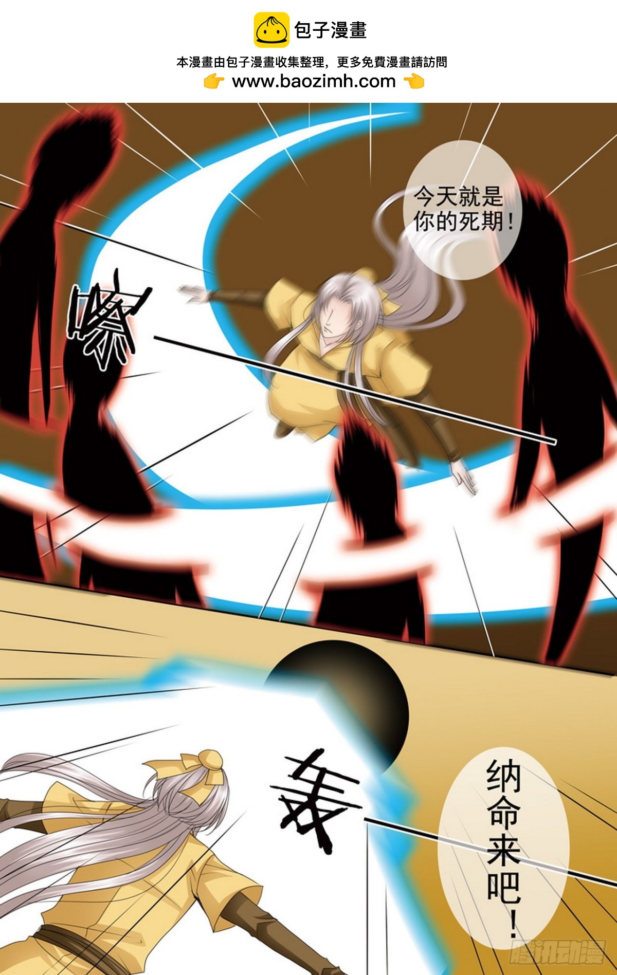 第537话5