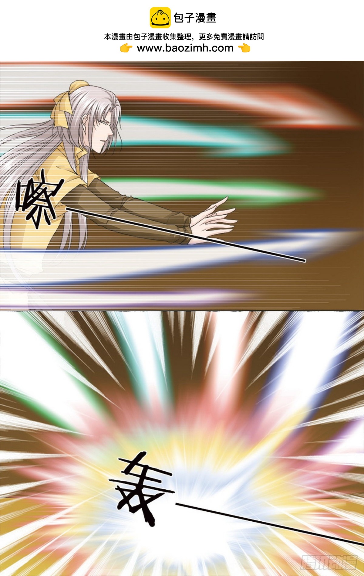 第538话1