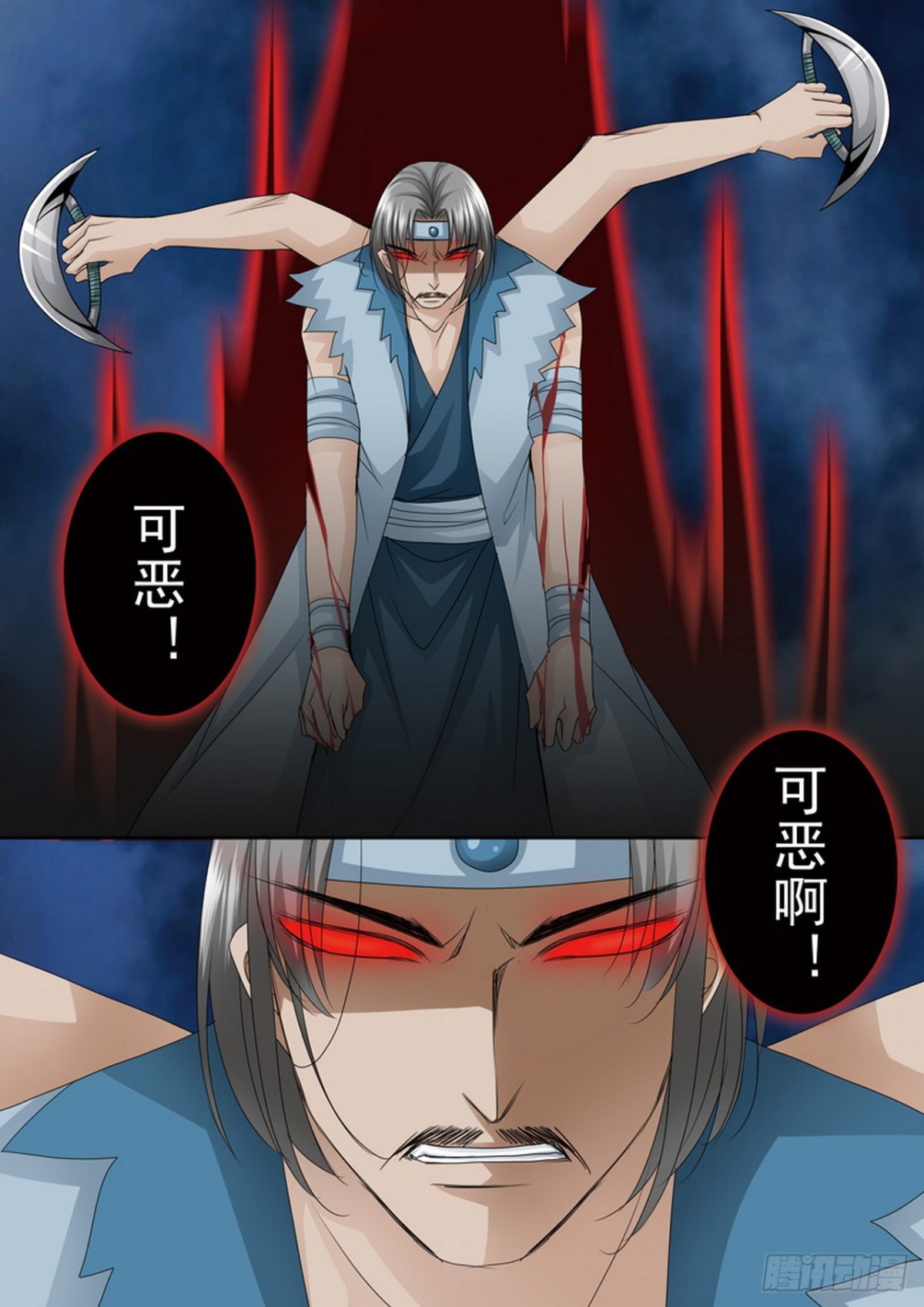 第538话3