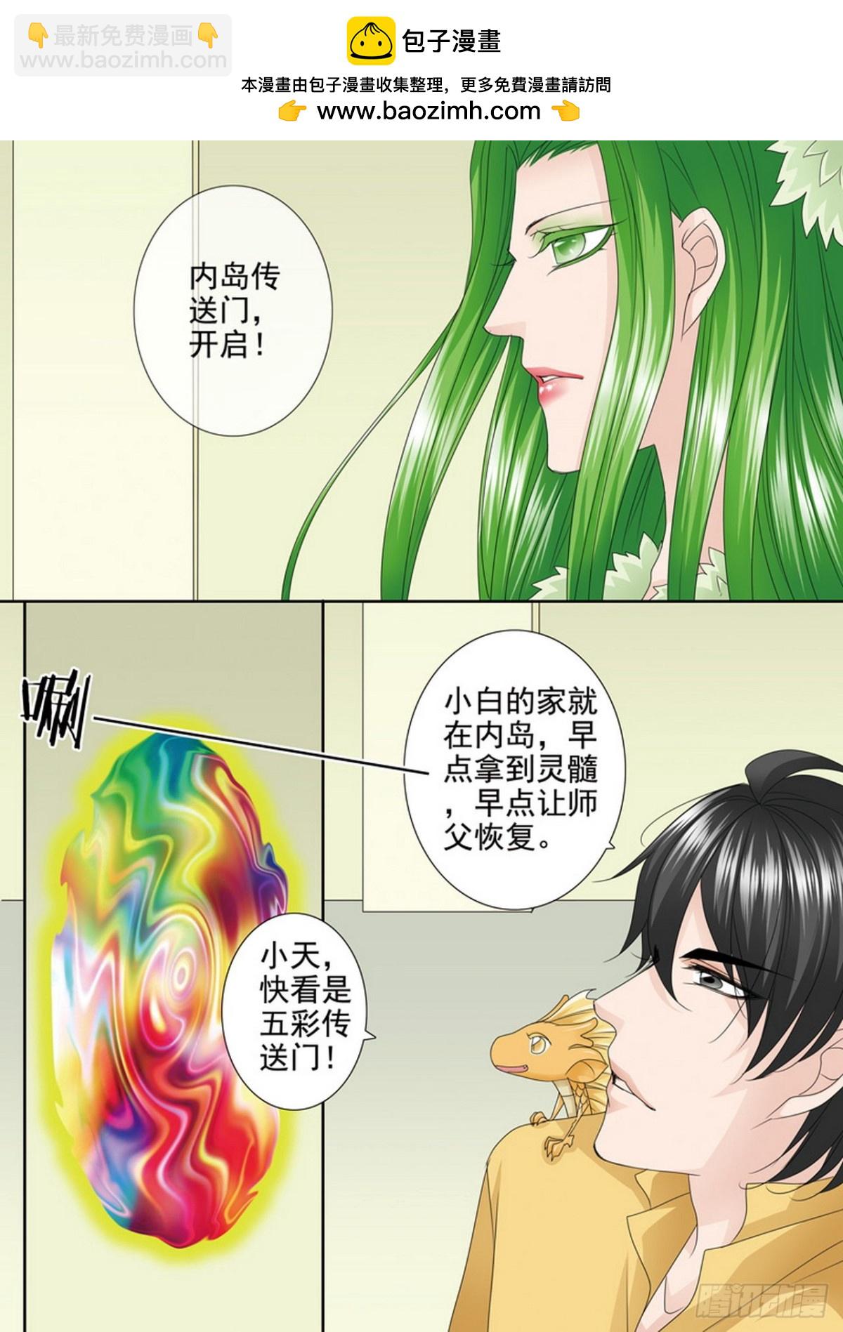 第540话1