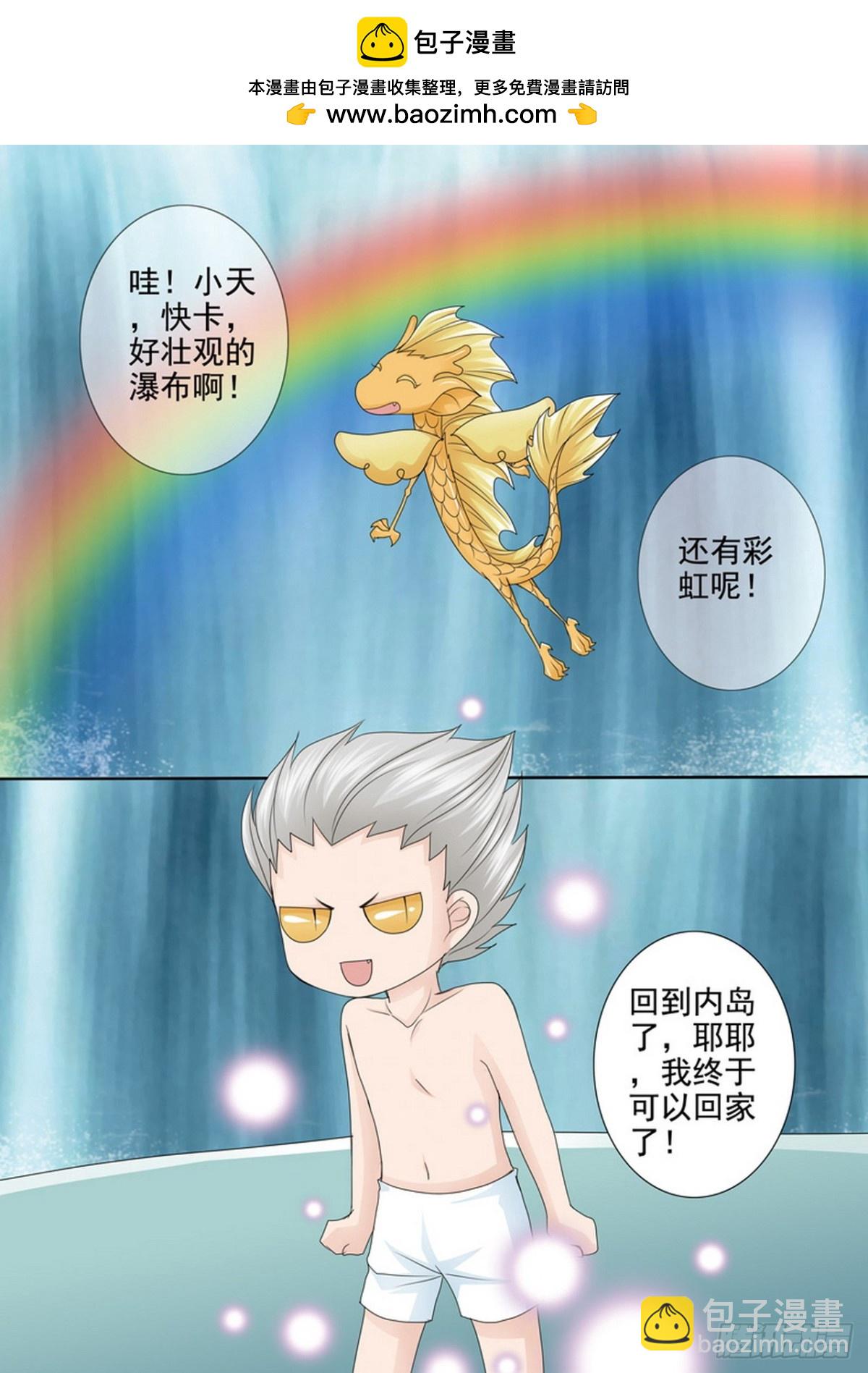 第540话3