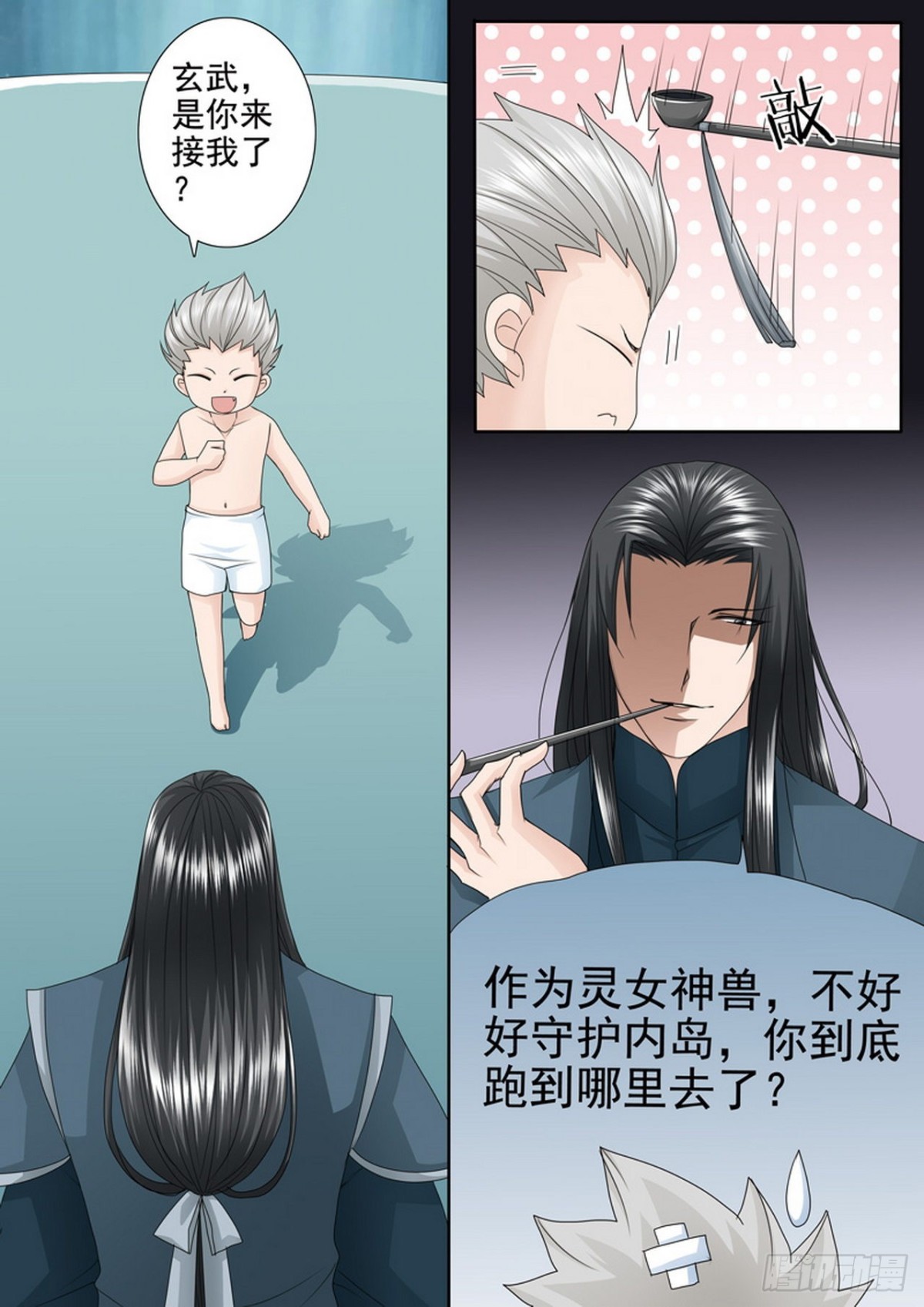 第540话7