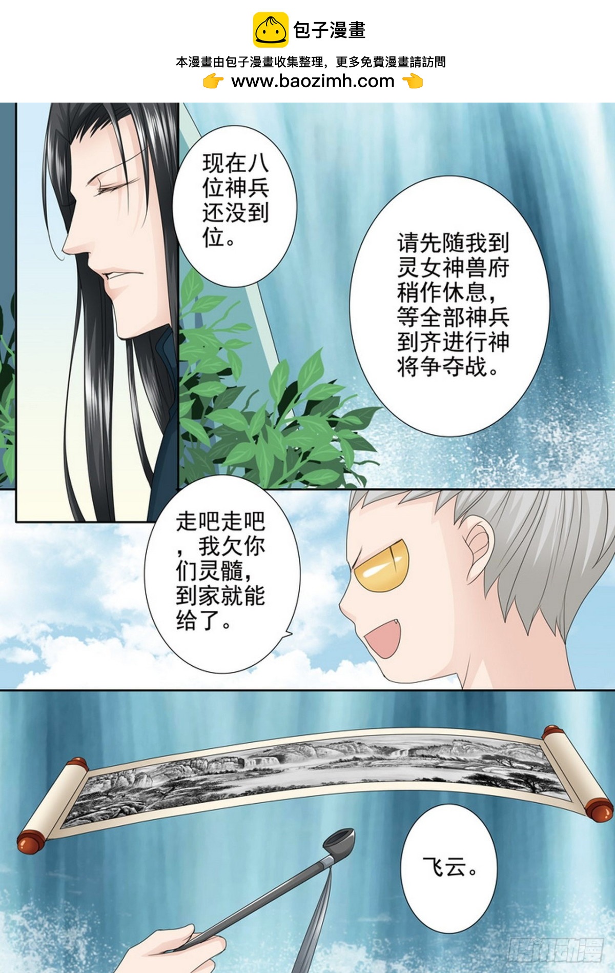 第541话1