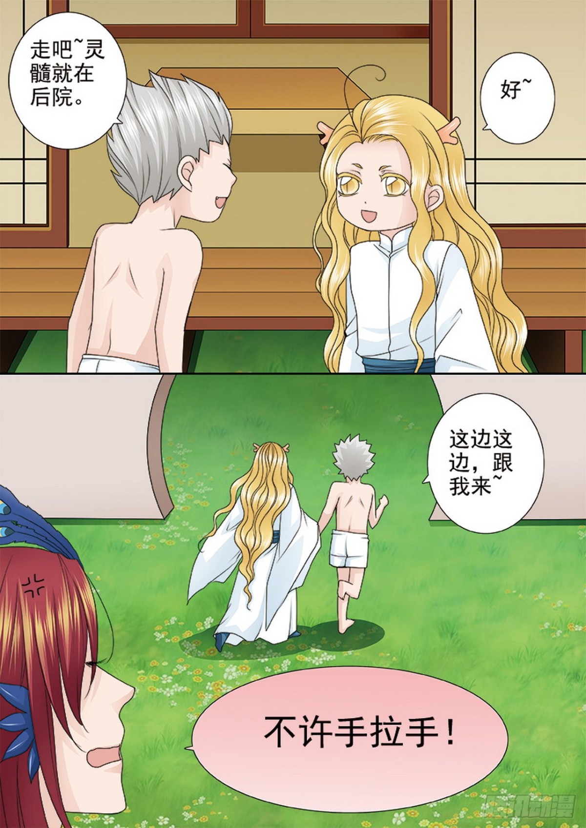 第543话0