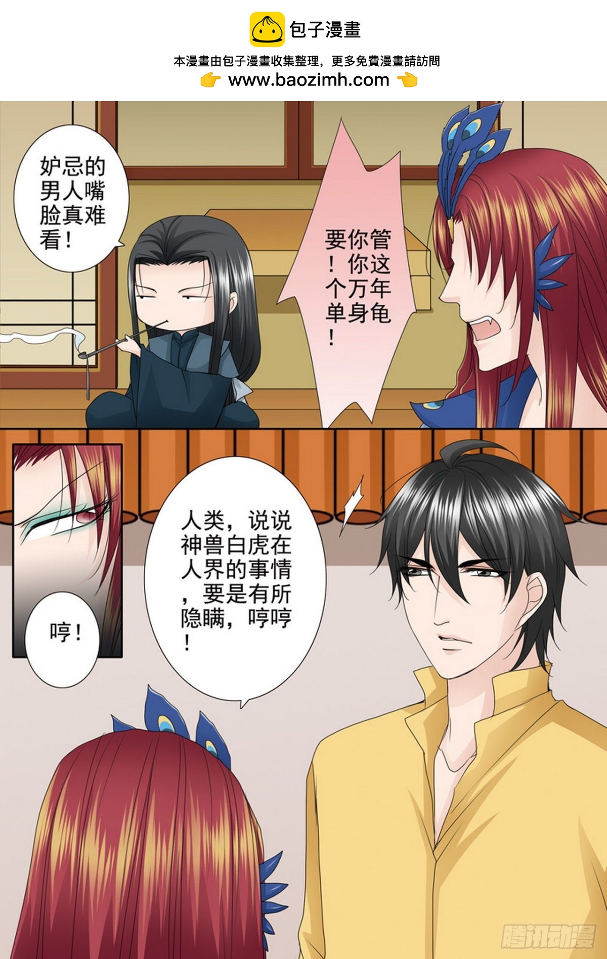 第543话1