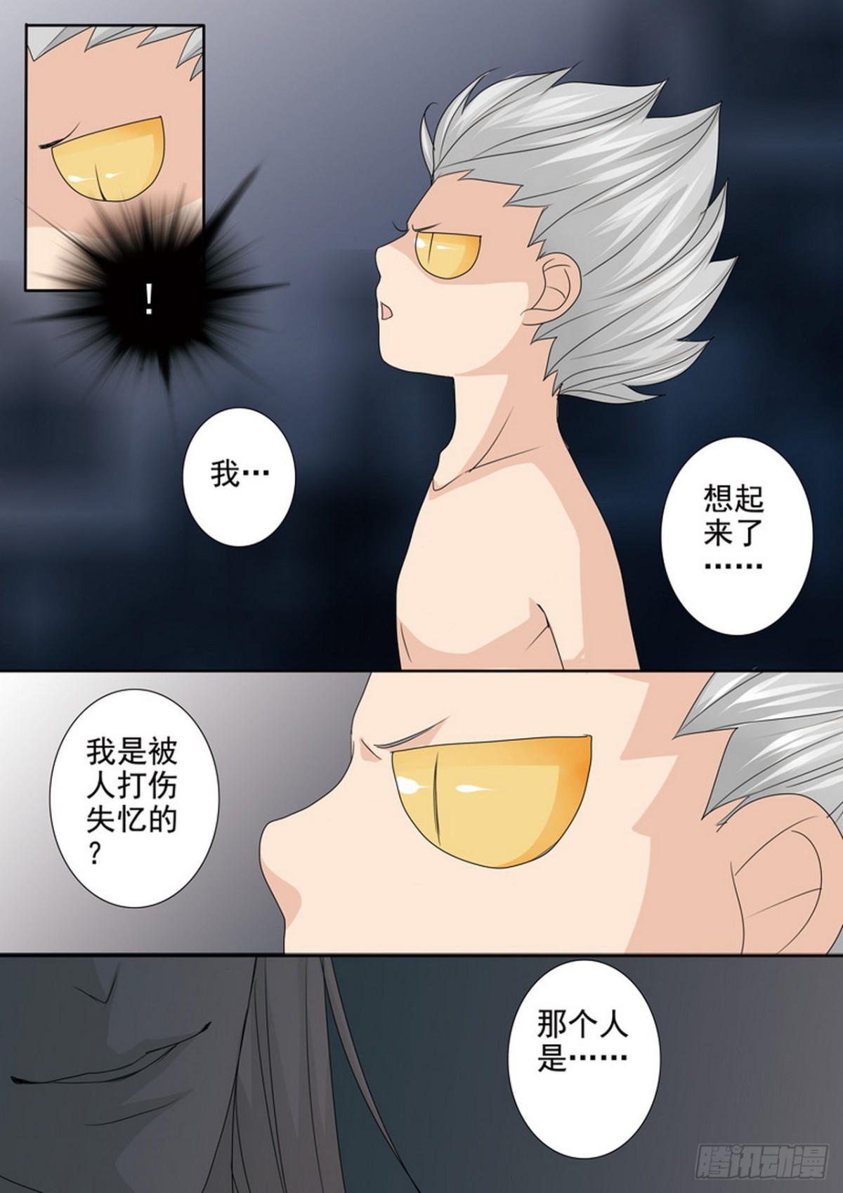 第543话5