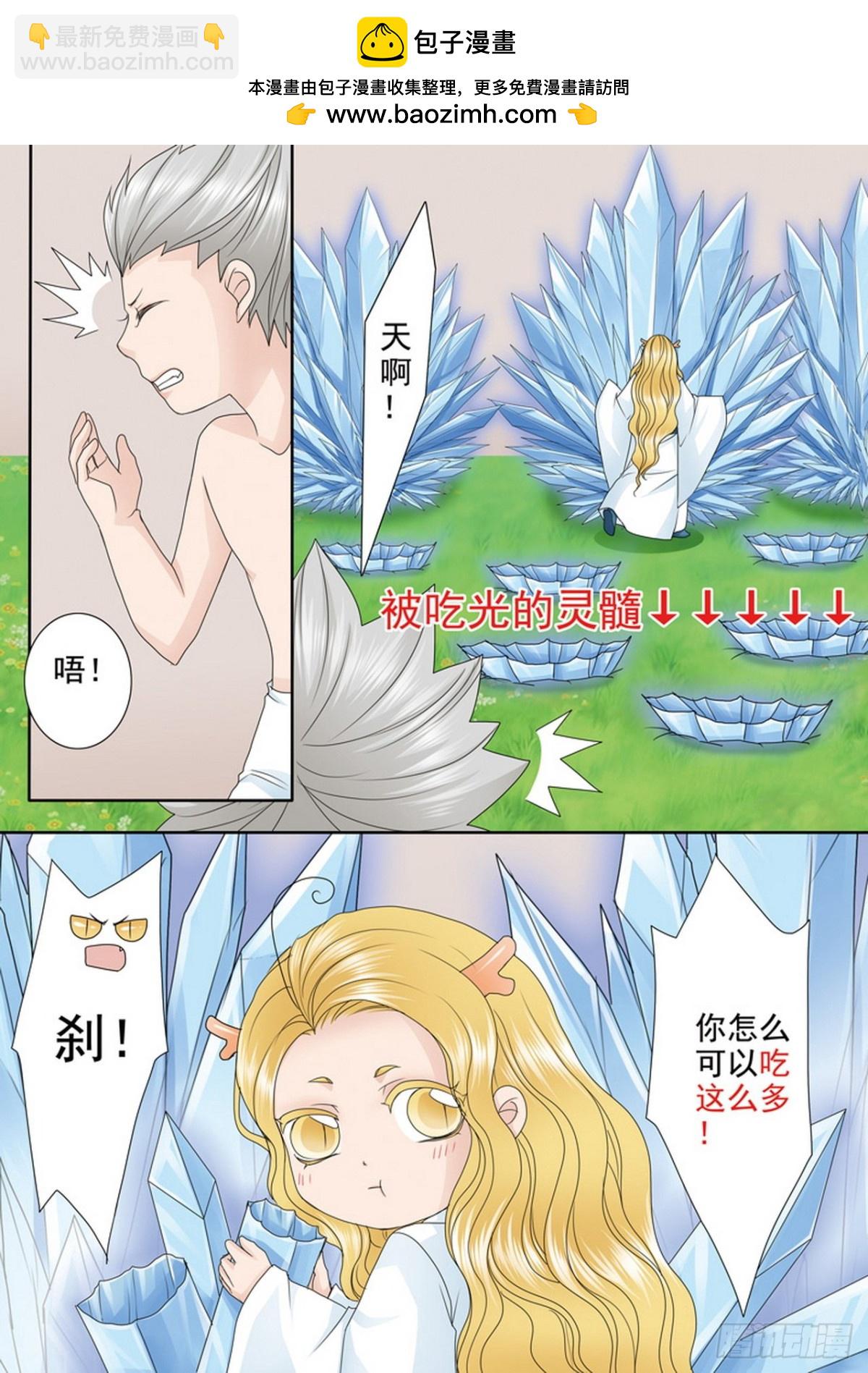 第543话6