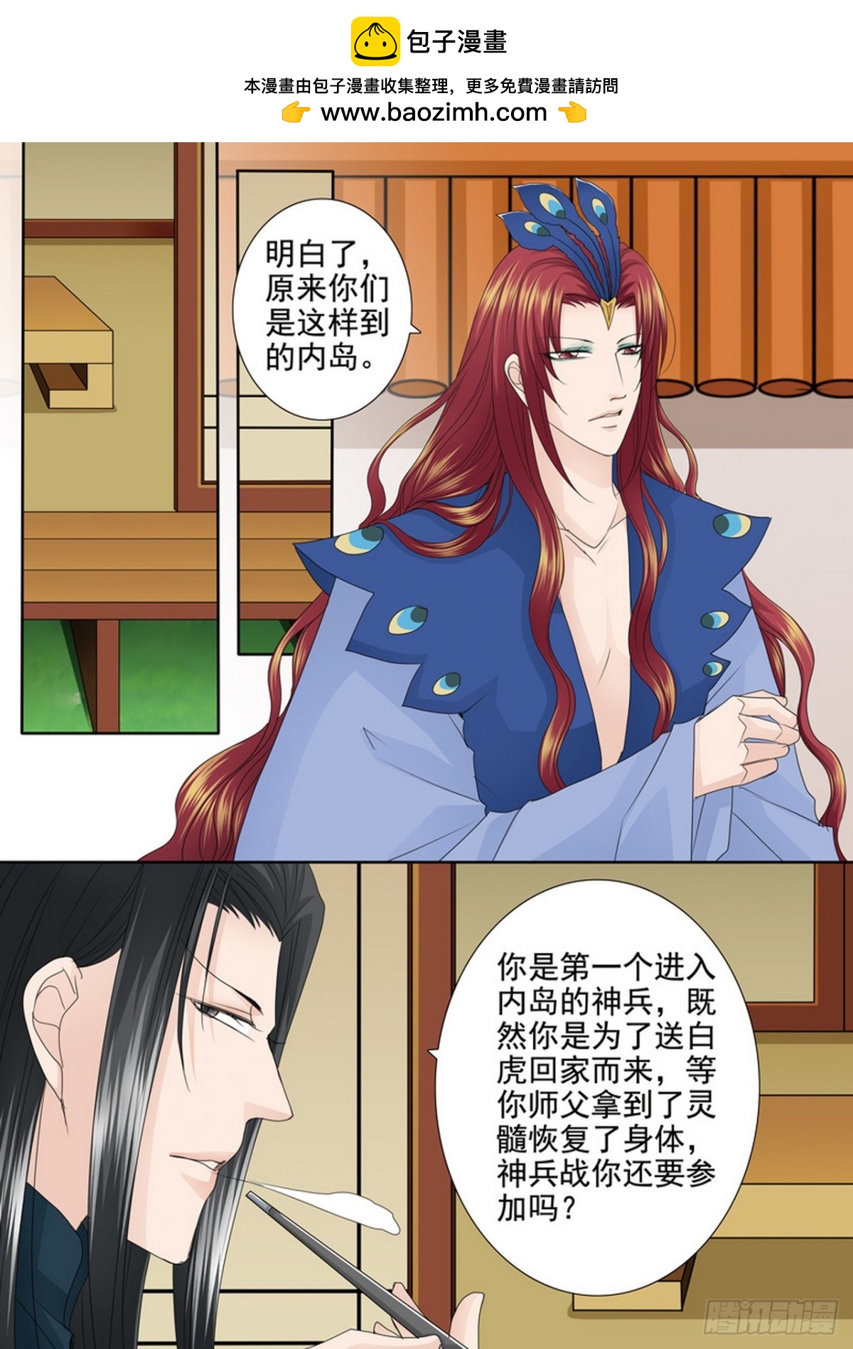 第544话1