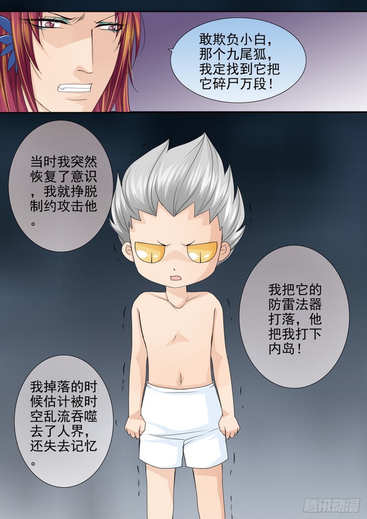 第545话0