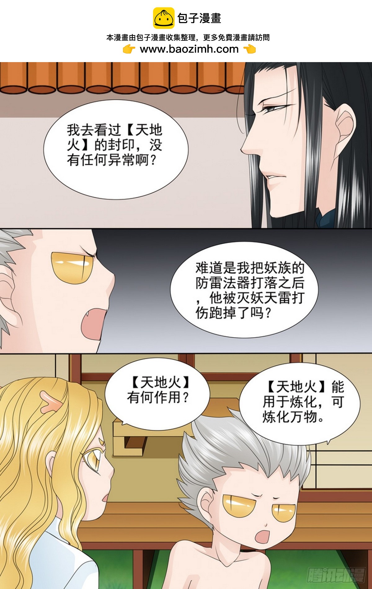 第545话1