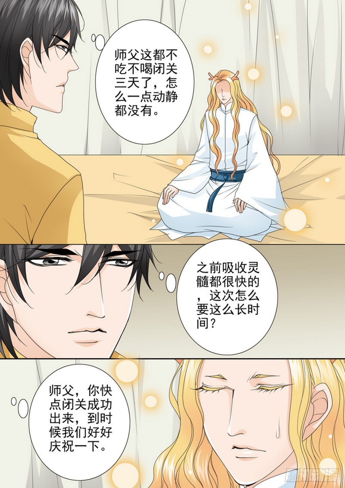 第545话4