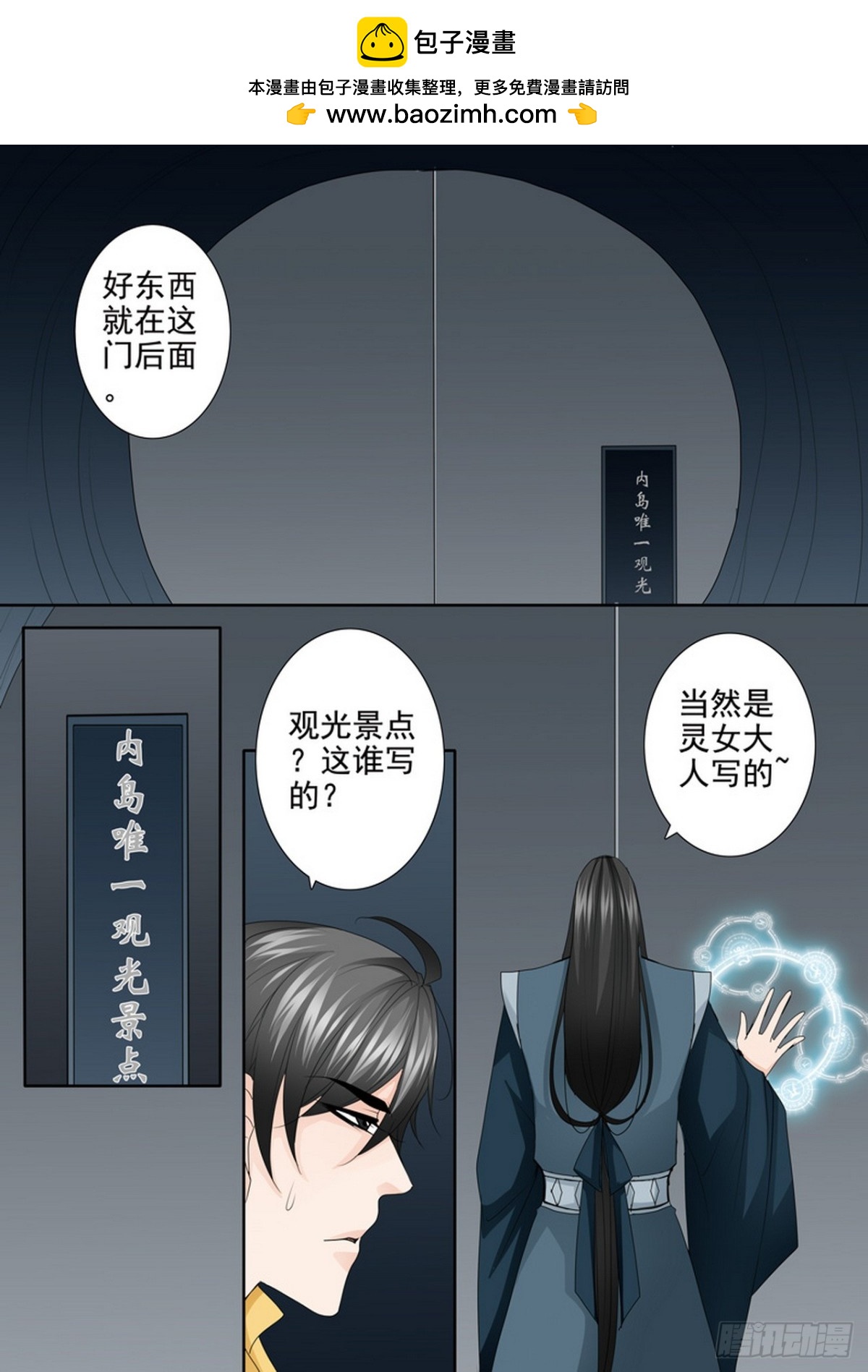 第546话1