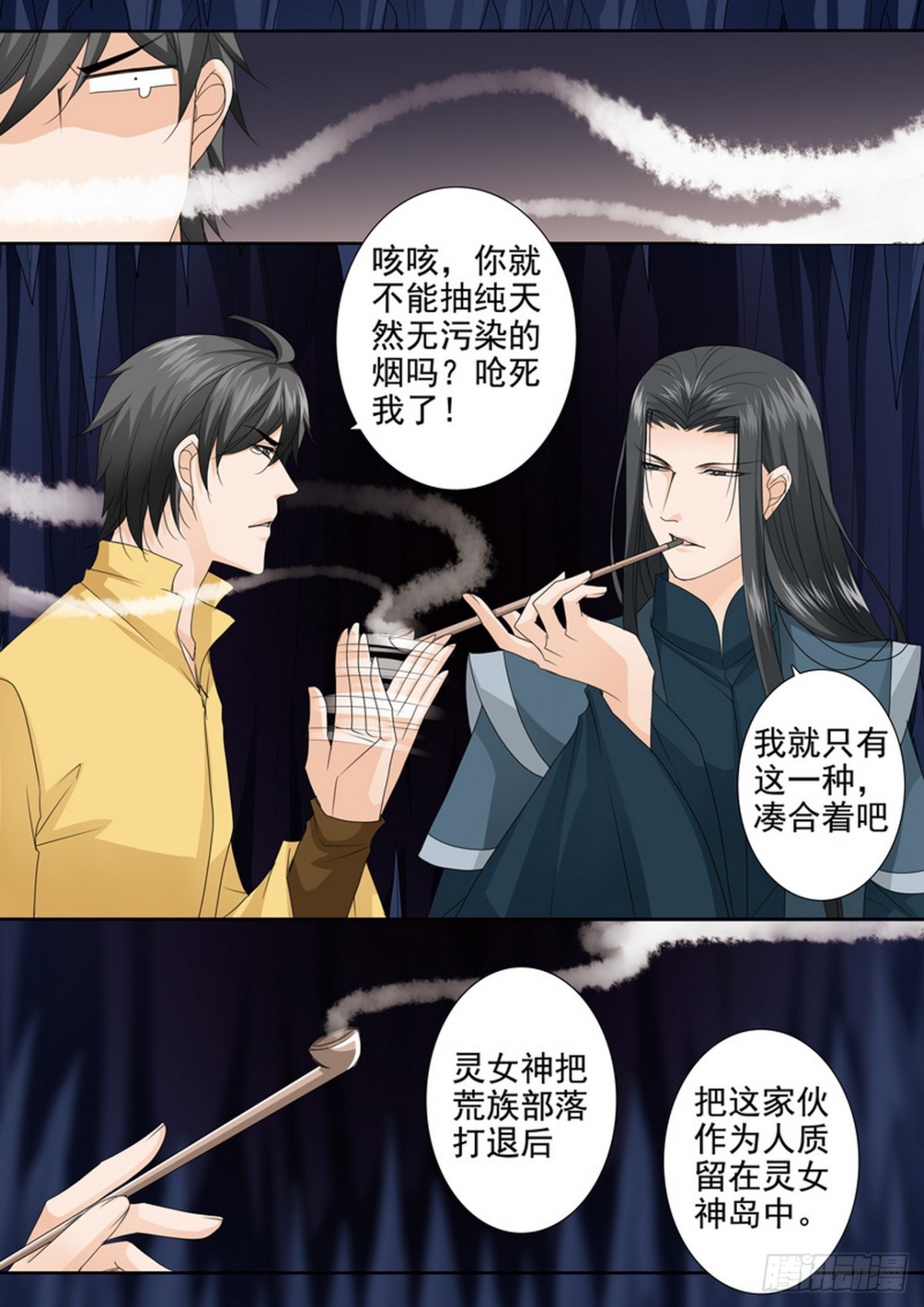 第548话0