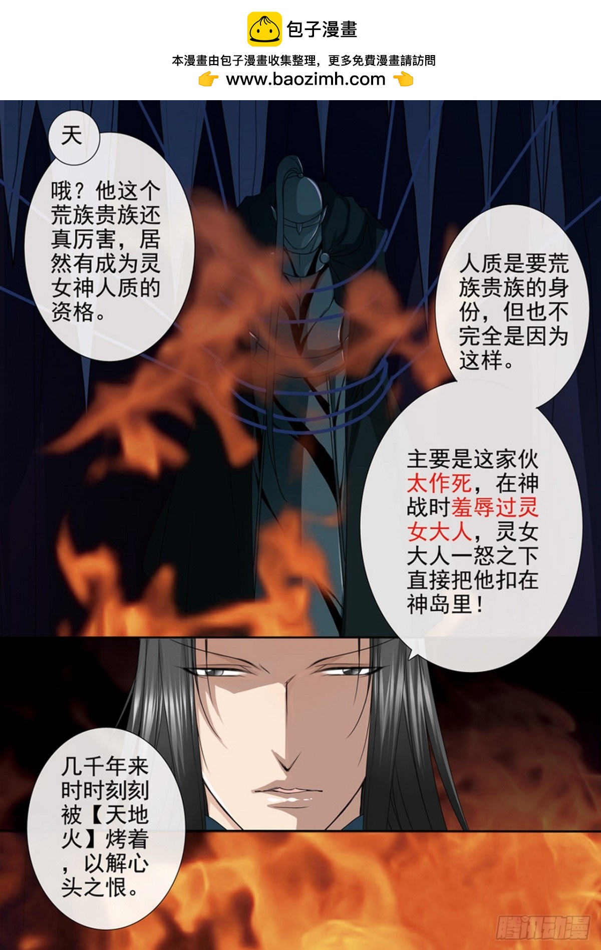 第548话1