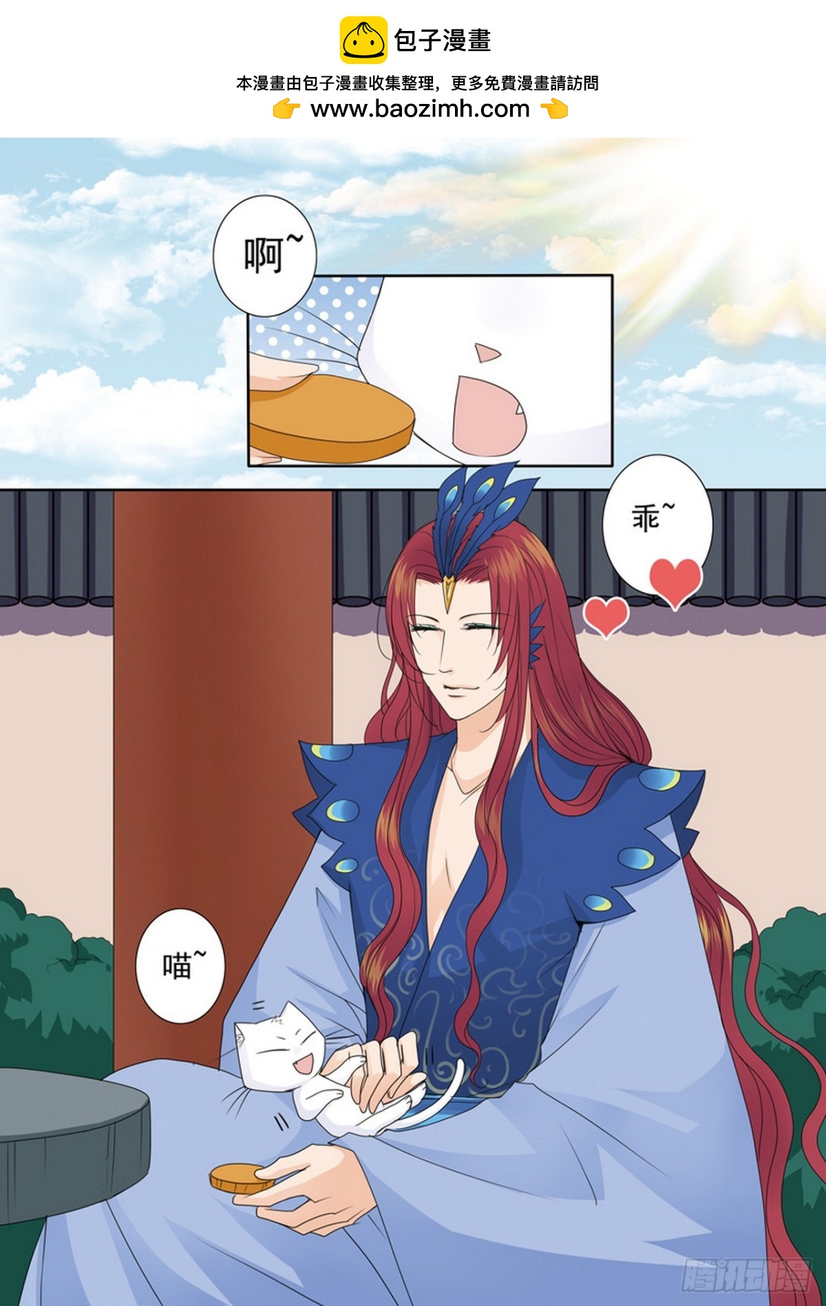 第548话5
