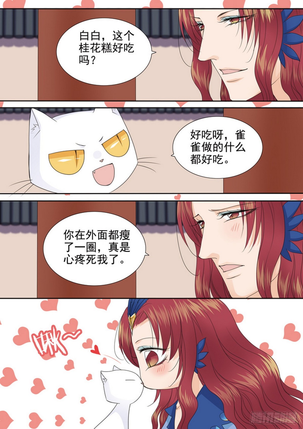 第548话6