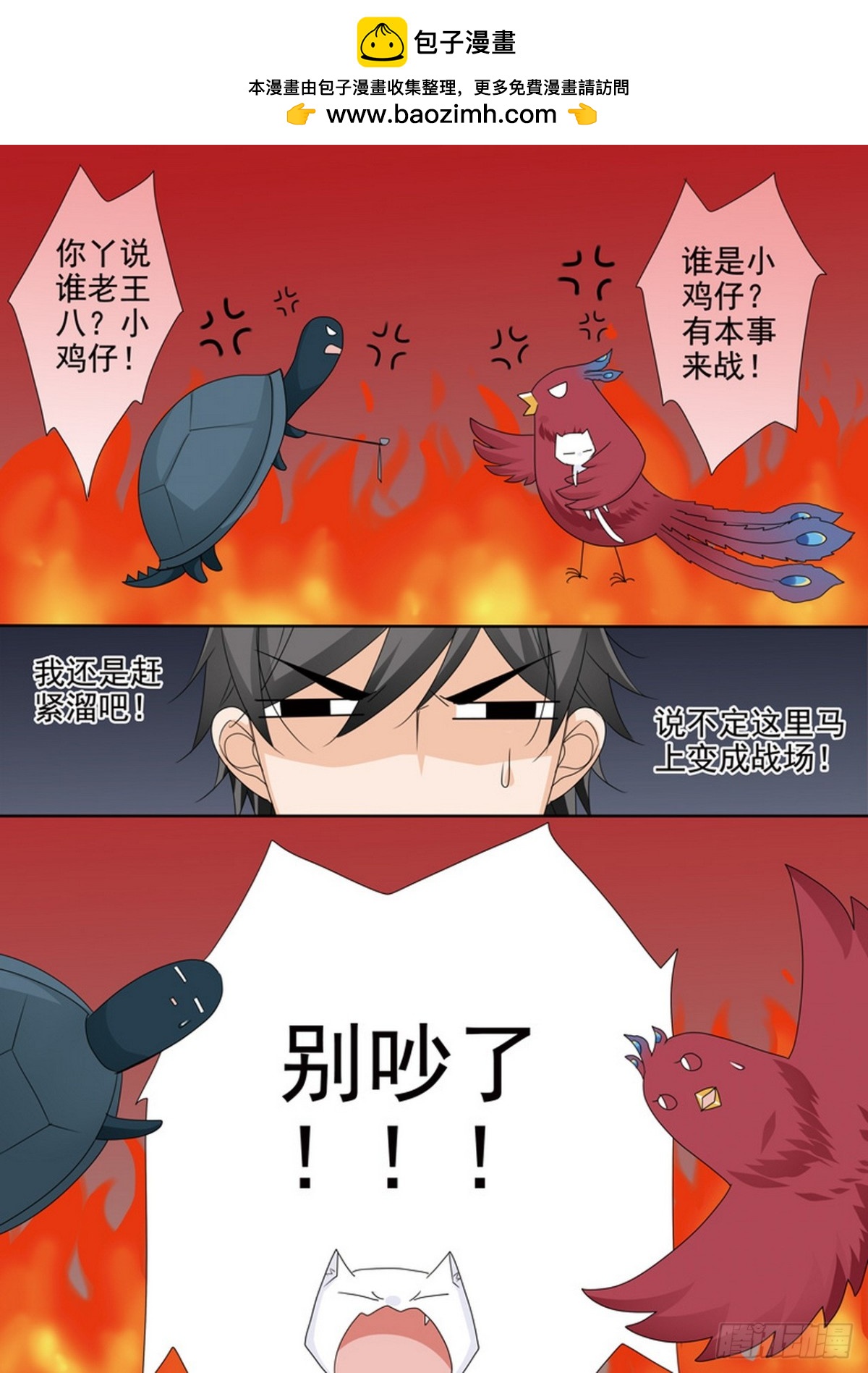 第549话1