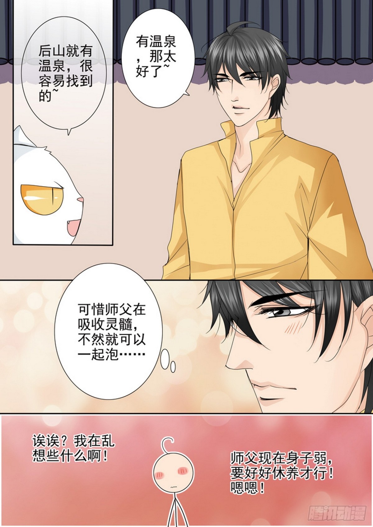 第550话0