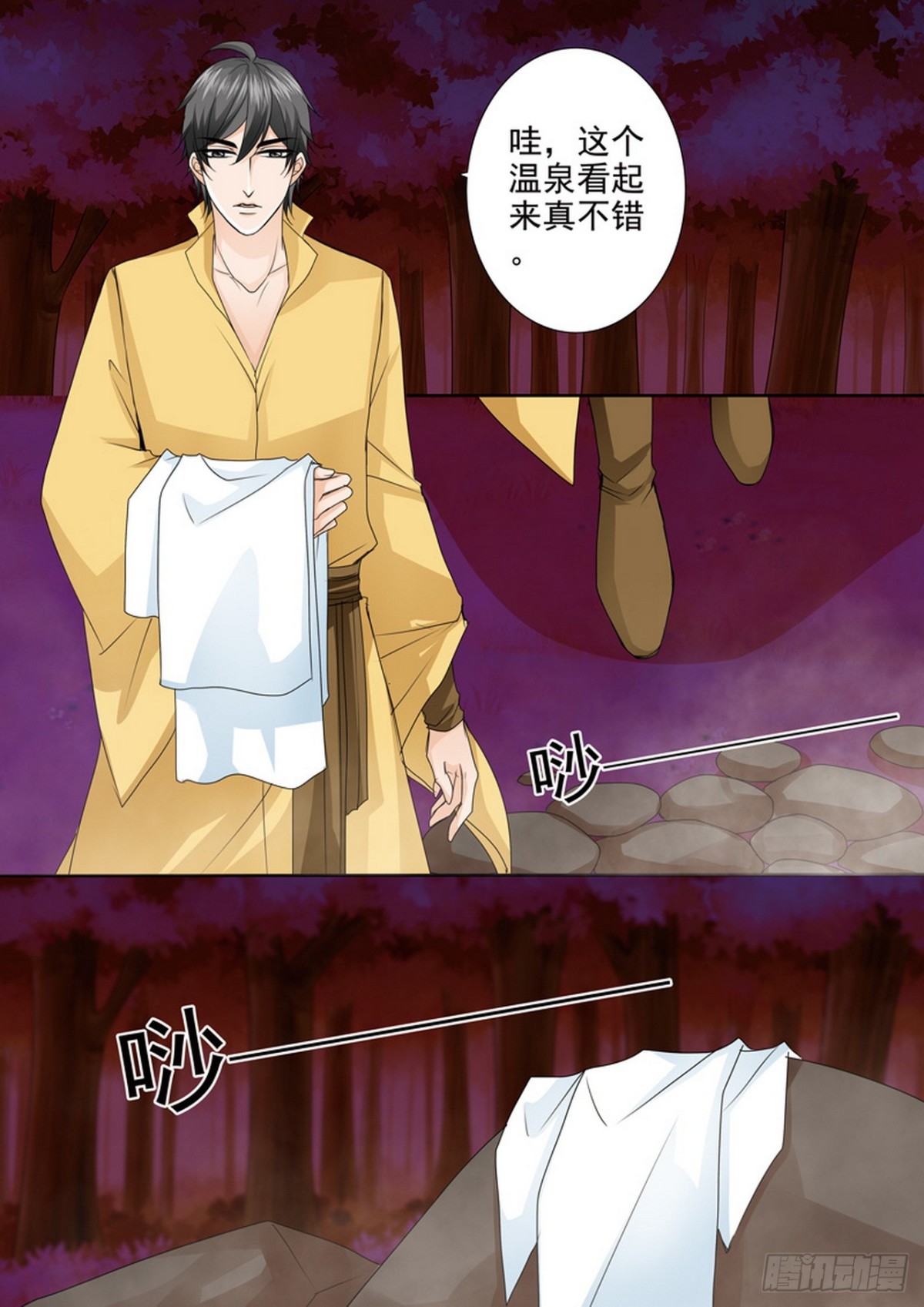 第550话2