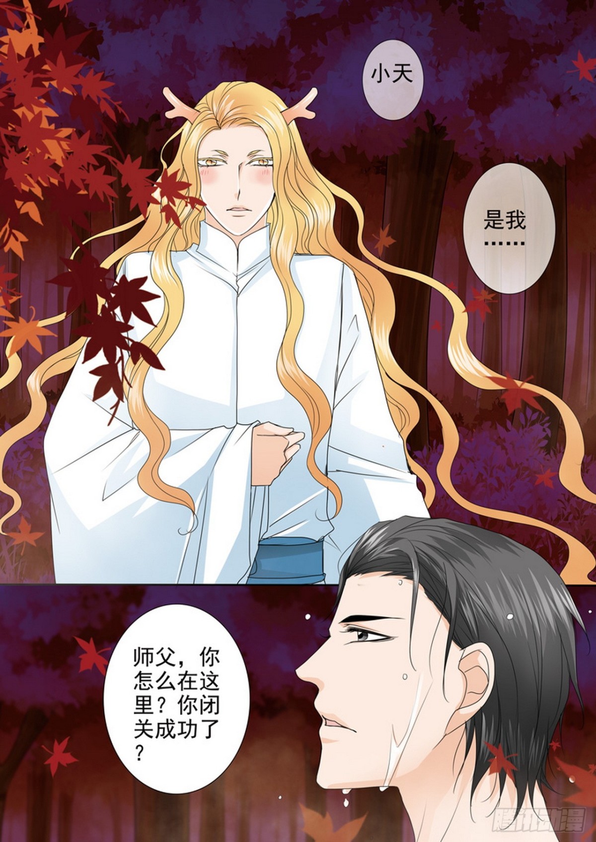 第550话5