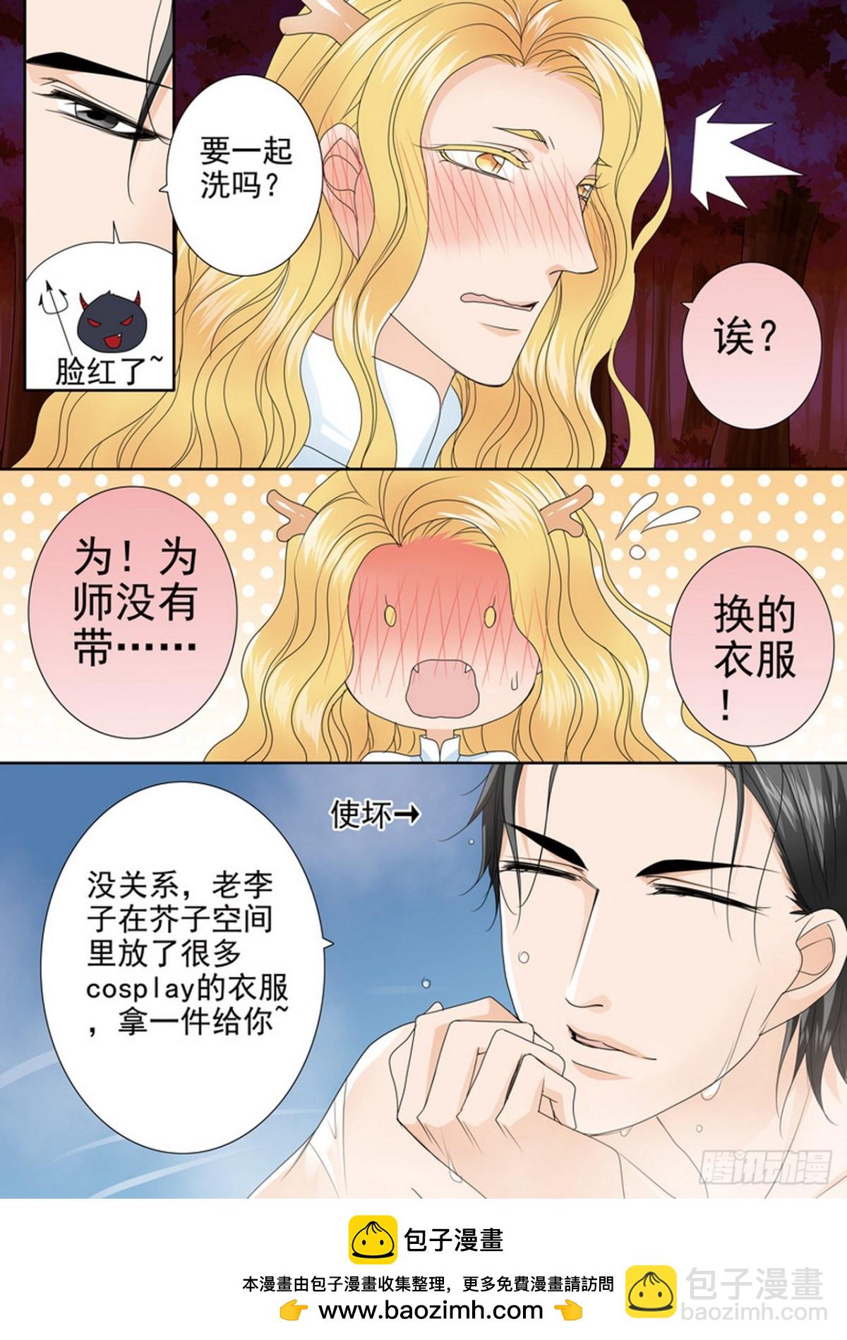 第550话8